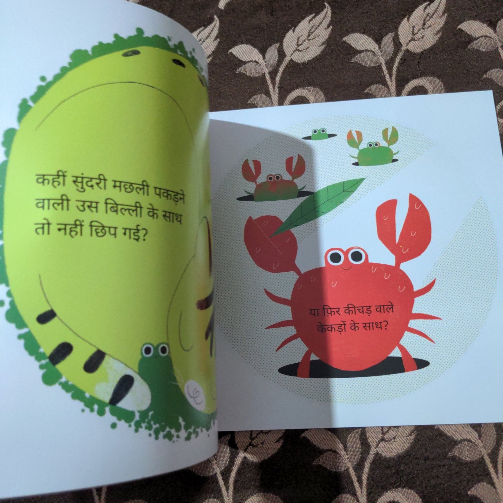 have - you - seen - sundari - hindi - We Are Turners