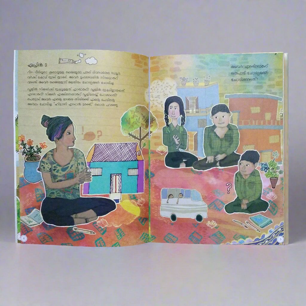 How to Solve a Problem Like Himani - Malayalam - We Are Turners