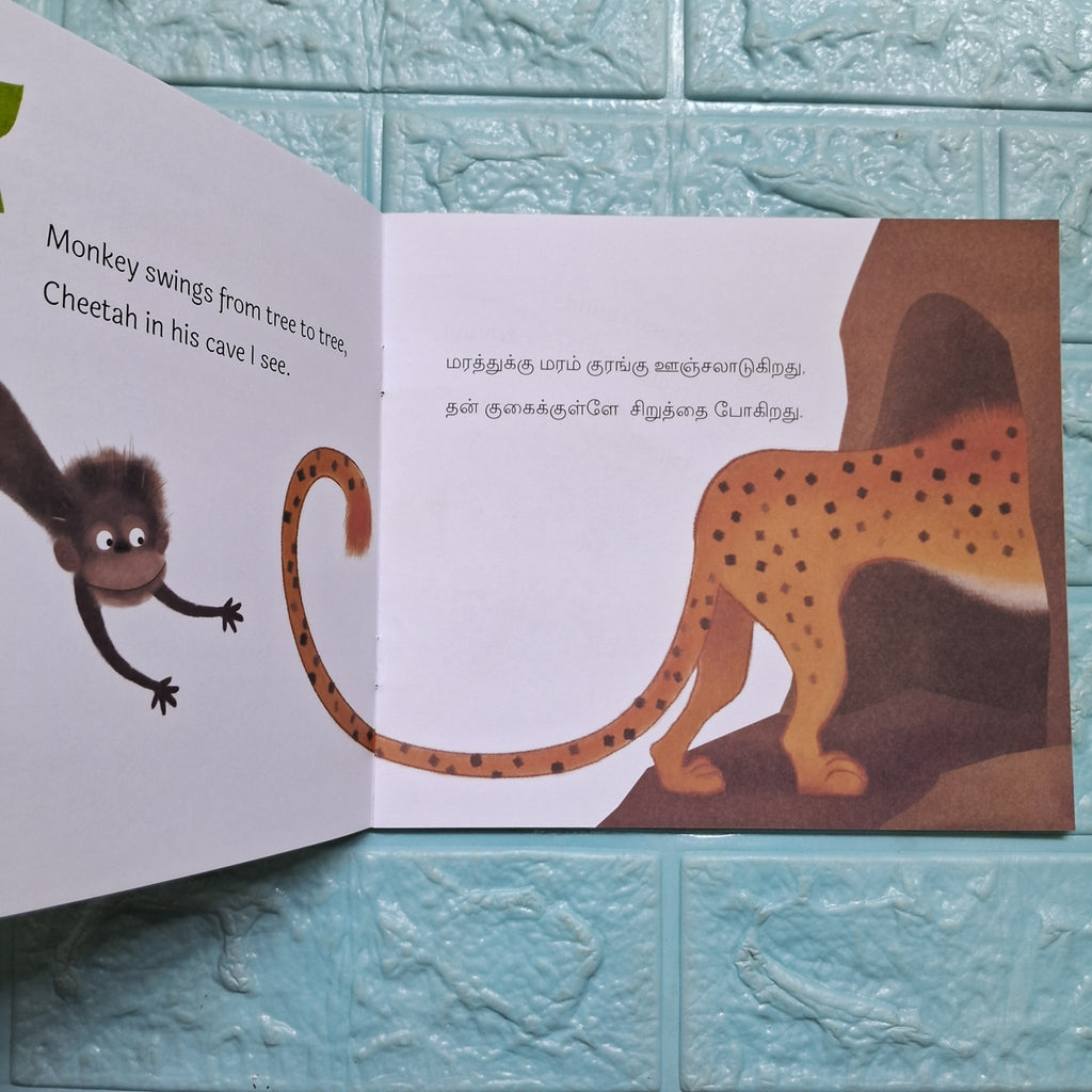 I'm Going to the Zoo! - English/Tamil - We Are Turners