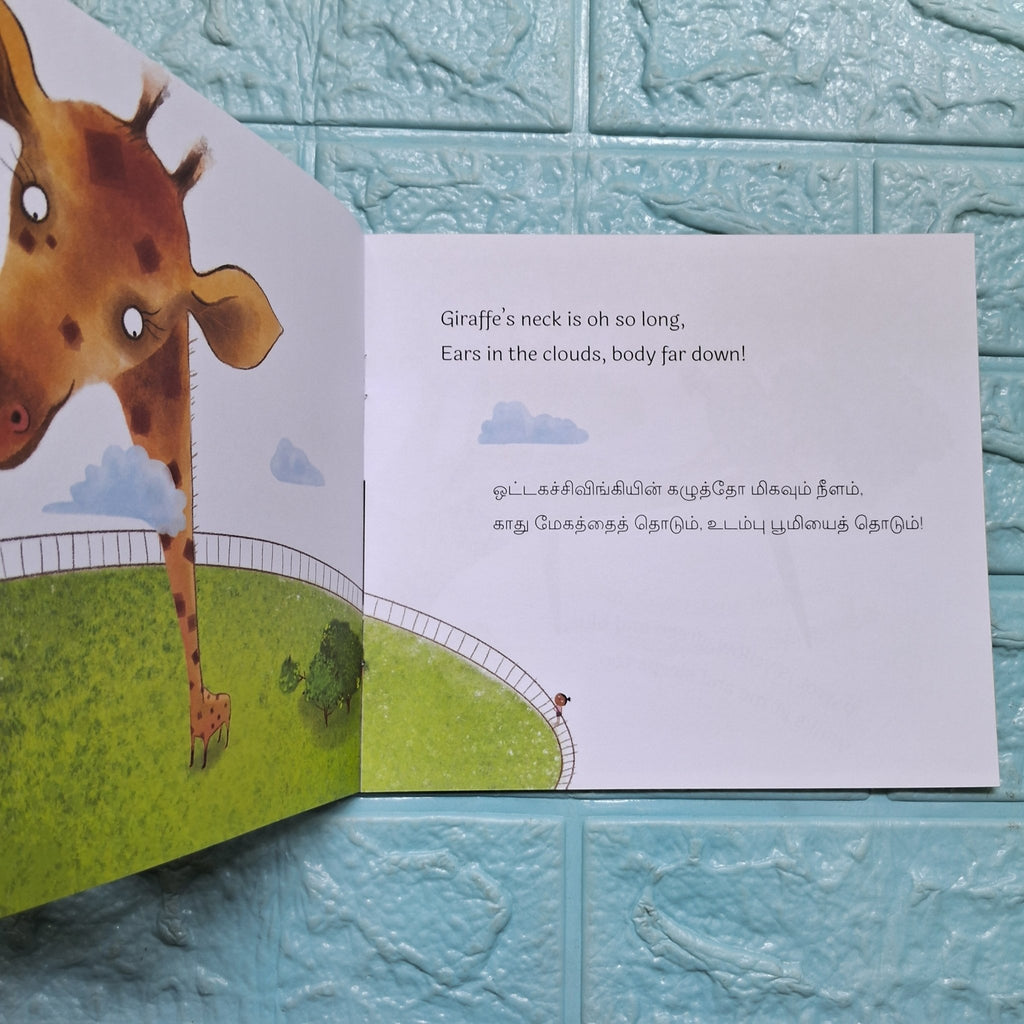 I'm Going to the Zoo! - English/Tamil - We Are Turners