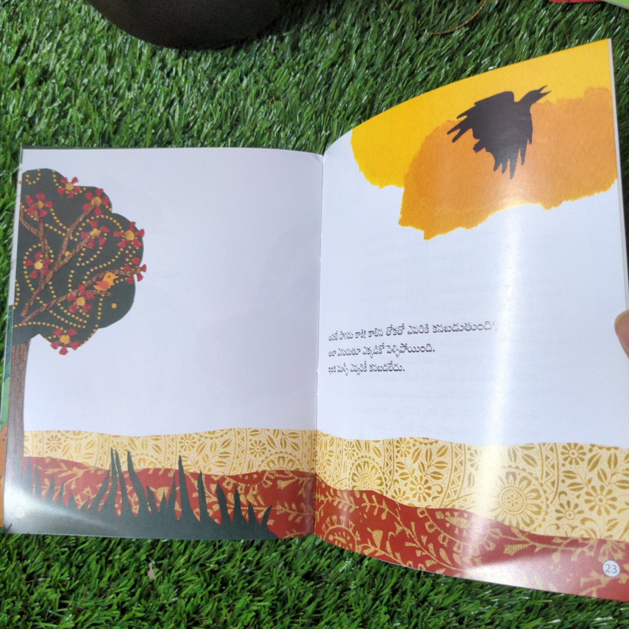 Kaka and Muni - Telugu - We Are Turners