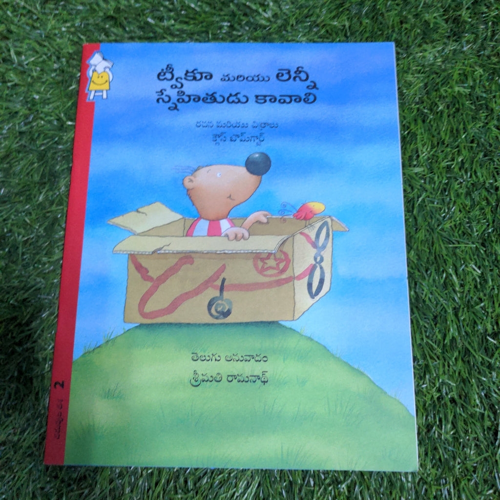 Lenny and Tweek Wanted a Friend - Telugu - We Are Turners