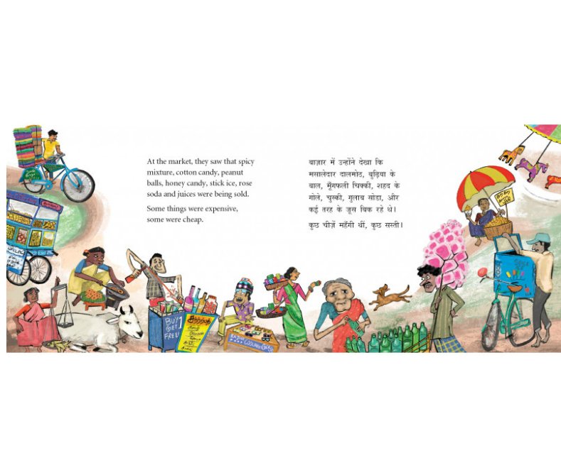 Malli Goes to the Market/Malli Chali Baazaar (English - Hindi) - We Are Turners