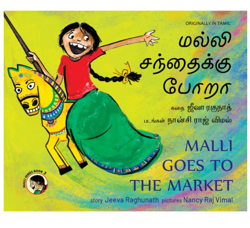 Malli Goes to the Market/Malli Sandhaikku Pora (English - Tamil) - We Are Turners