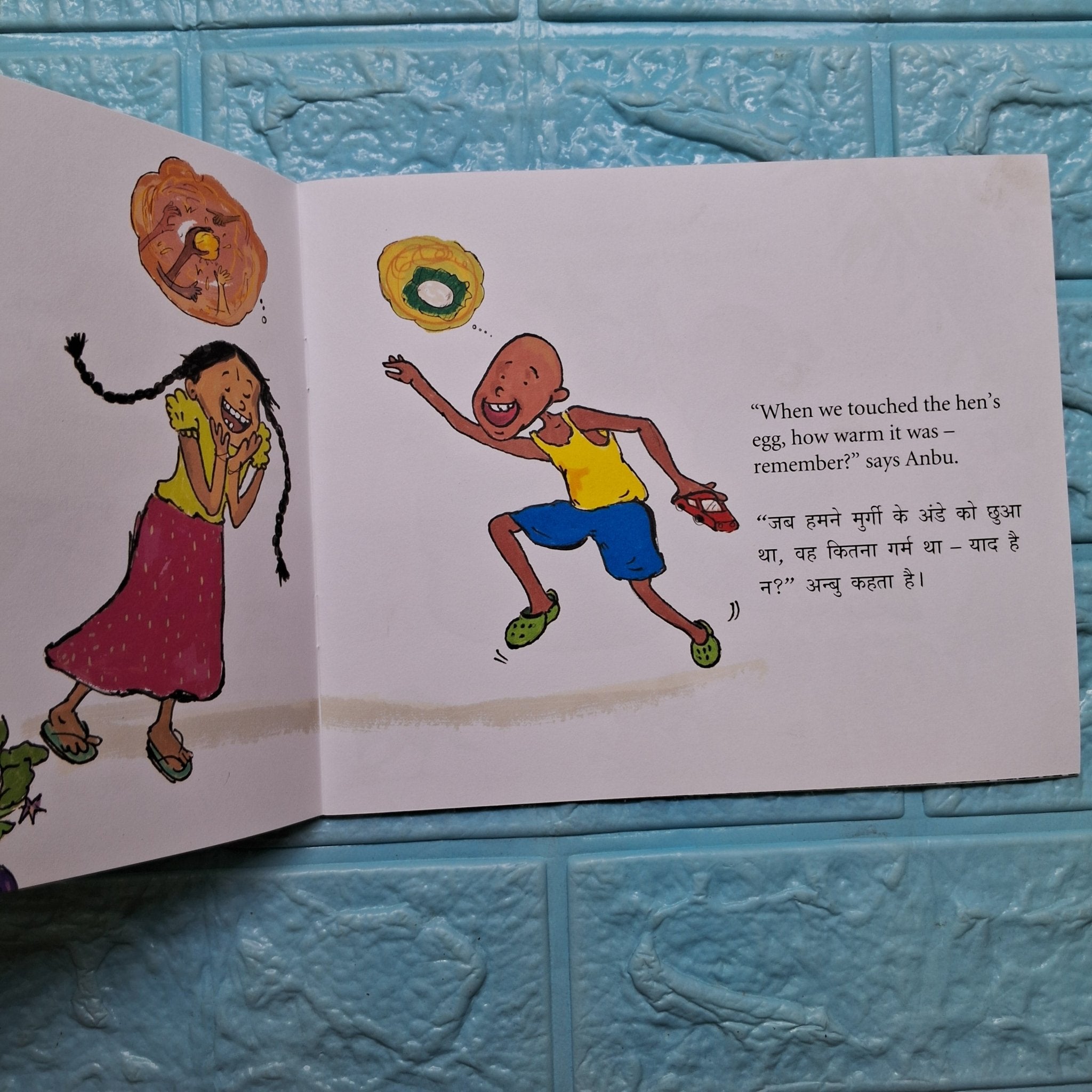 MALLI IS COMING! - ENGLISH/HINDI: - We Are Turners