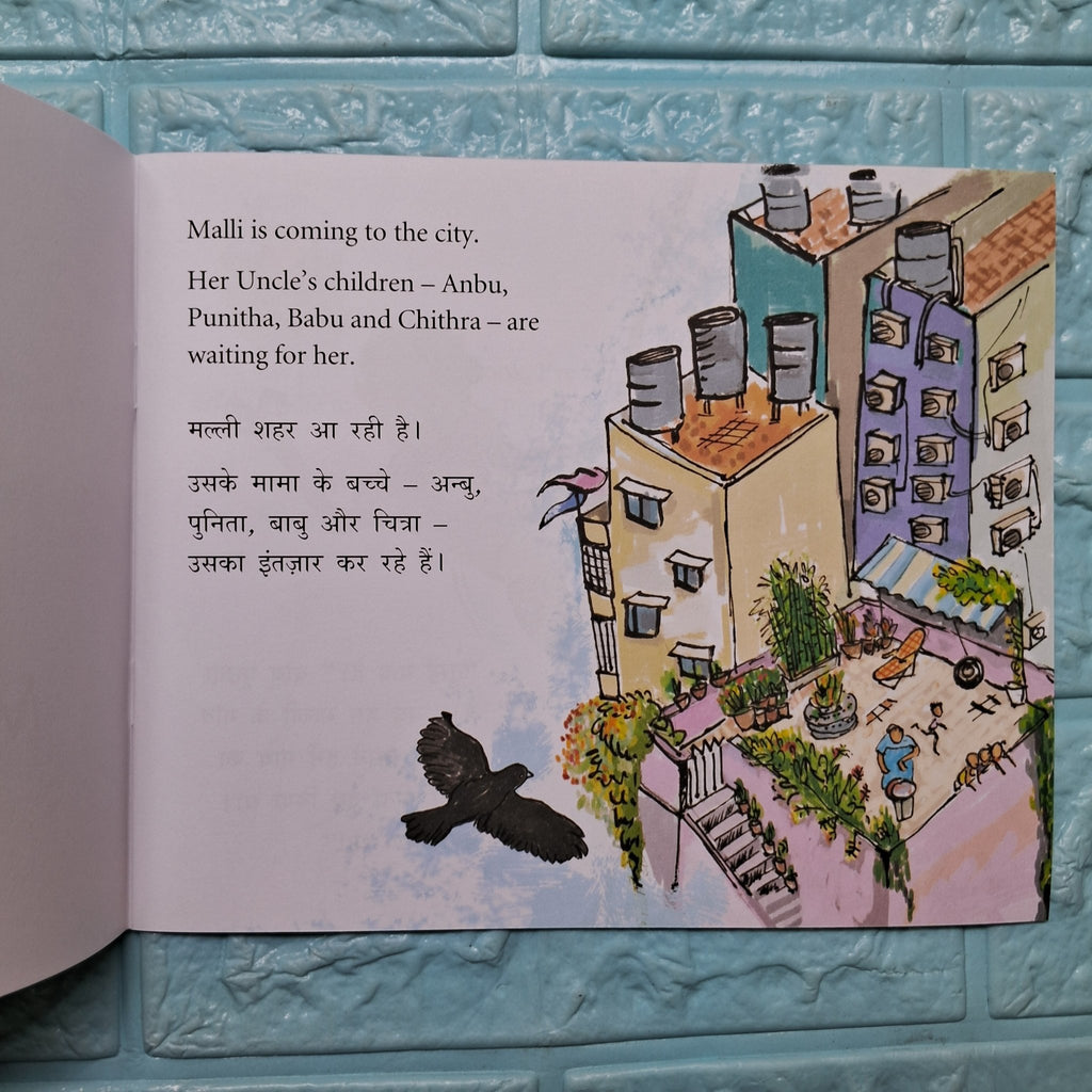 MALLI IS COMING! - ENGLISH/HINDI: - We Are Turners