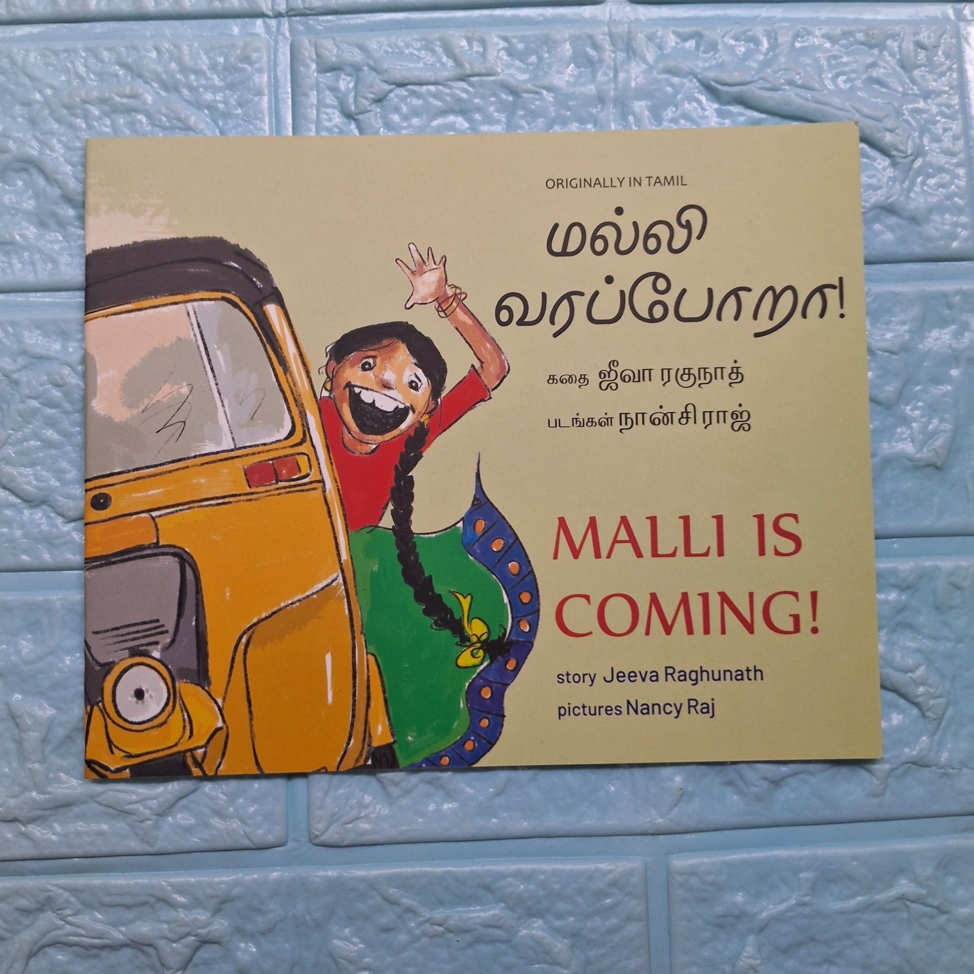 MALLI IS COMING! - ENGLISH/TAMIL: - We Are Turners