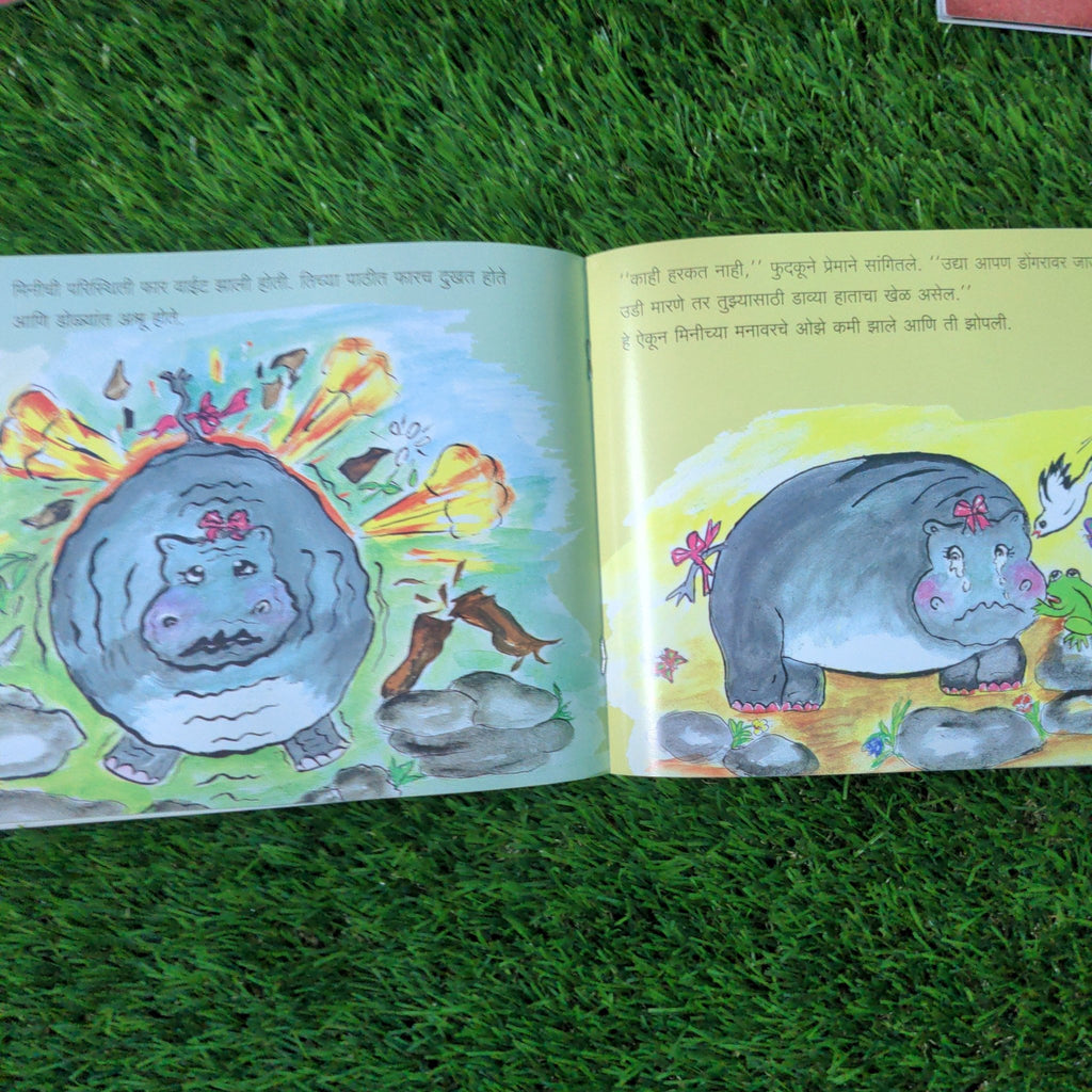 Mini The Hippo Learns To Jump - Marathi - We Are Turners