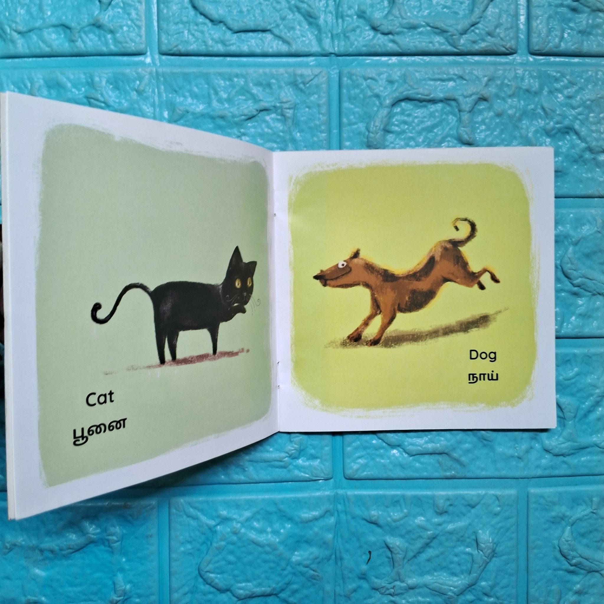 My First Book of Animals - English - Tamil - Level 1 - Pratham - We Are Turners