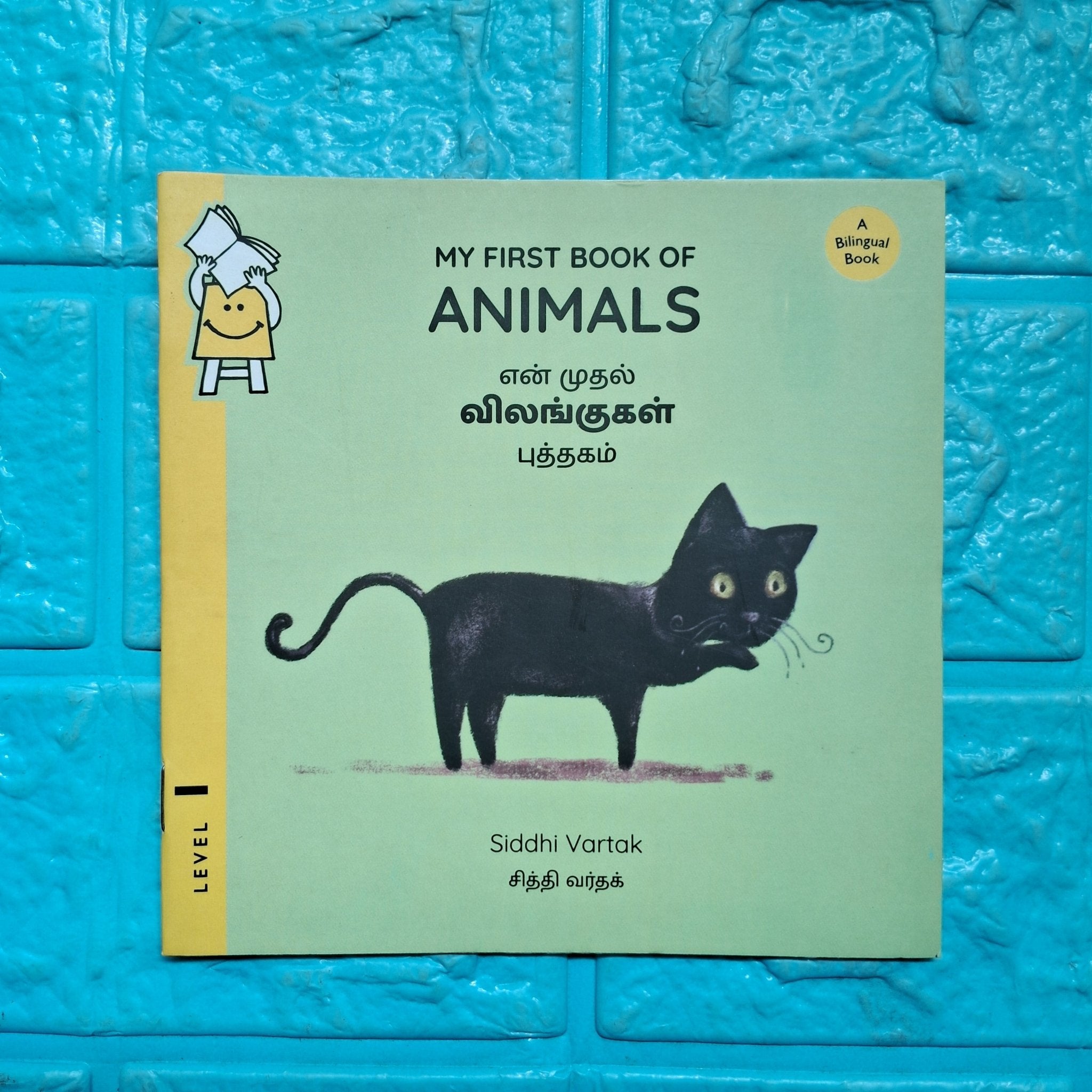 My First Book of Animals - English - Tamil - Level 1 - Pratham - We Are Turners