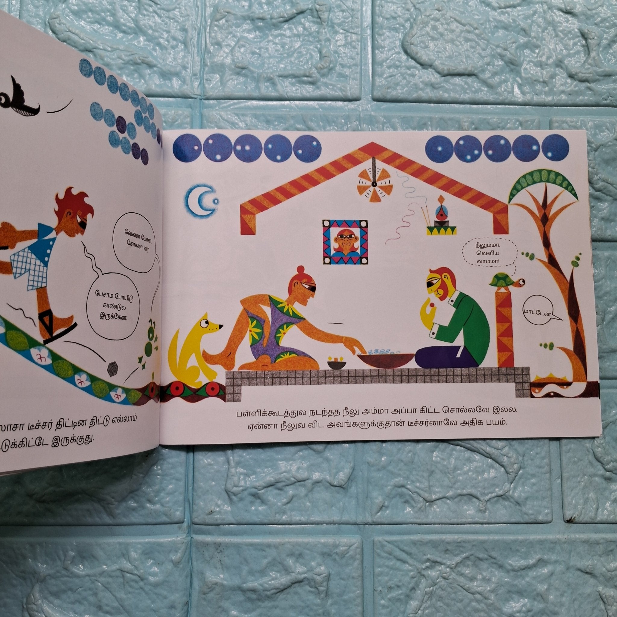 Nilu: Skips School! - Tamil - We Are Turners