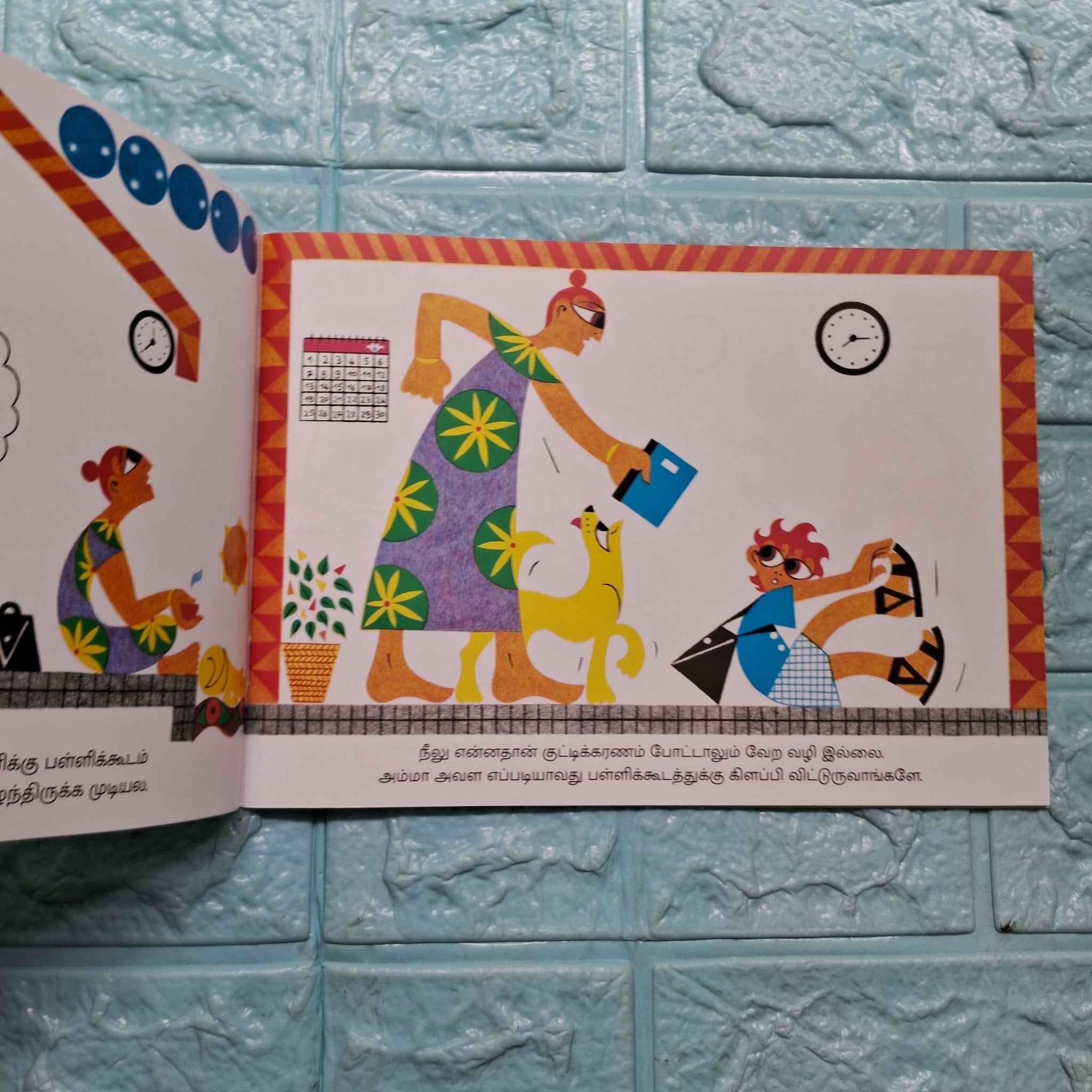 Nilu: Skips School! - Tamil - We Are Turners