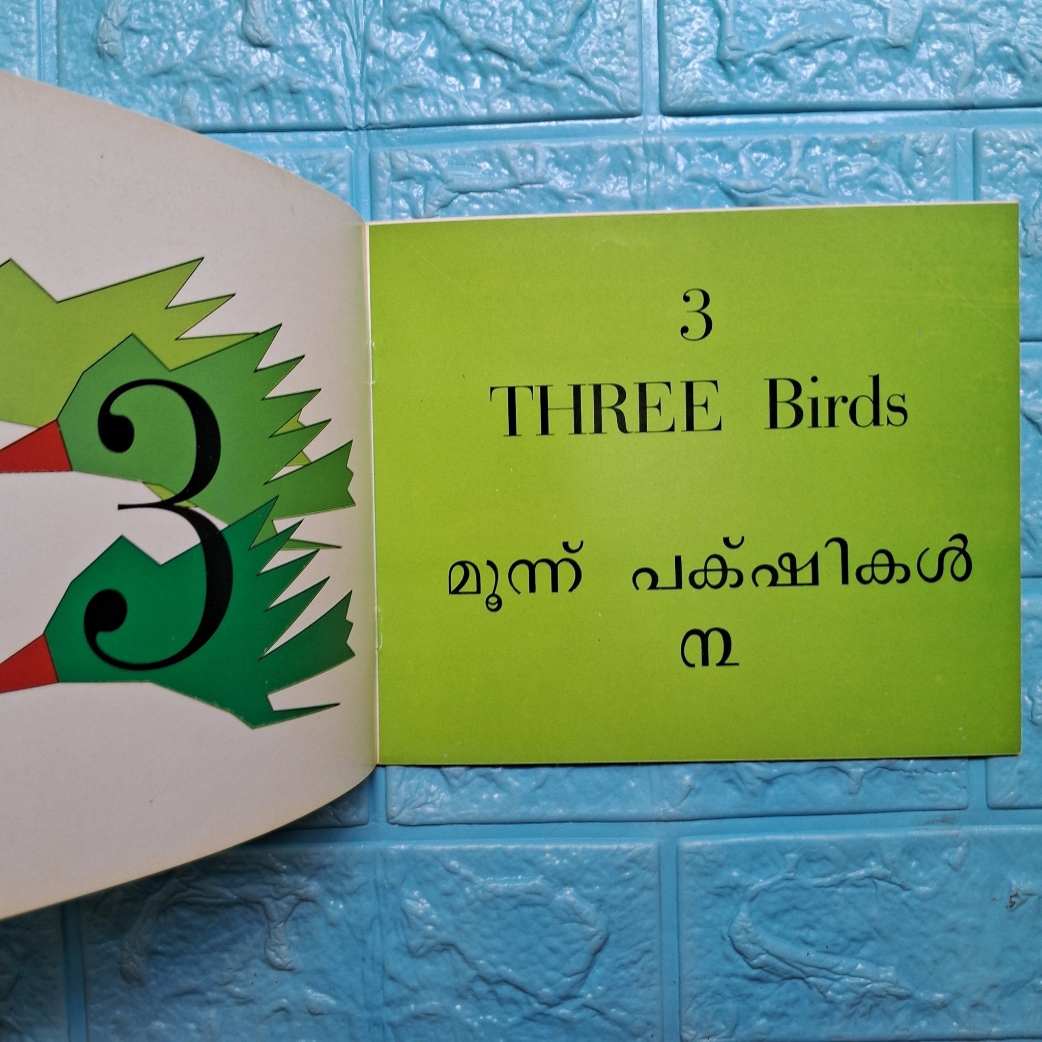 NUMBER BIRDS - English/Malayalam: - We Are Turners