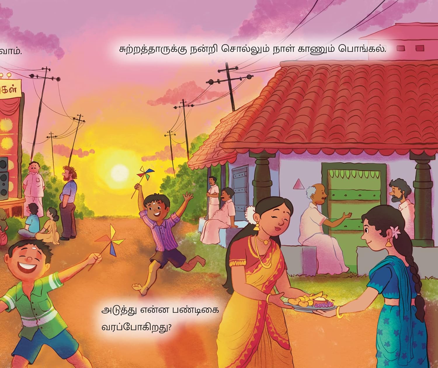Pongalo Pongal - Board Book - We Are Turners