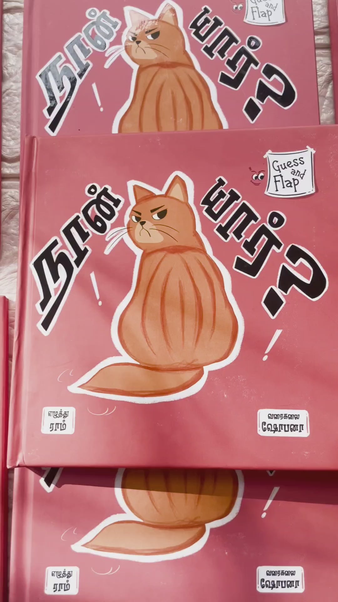 Naan Yaar - Tamil Flap Board Book