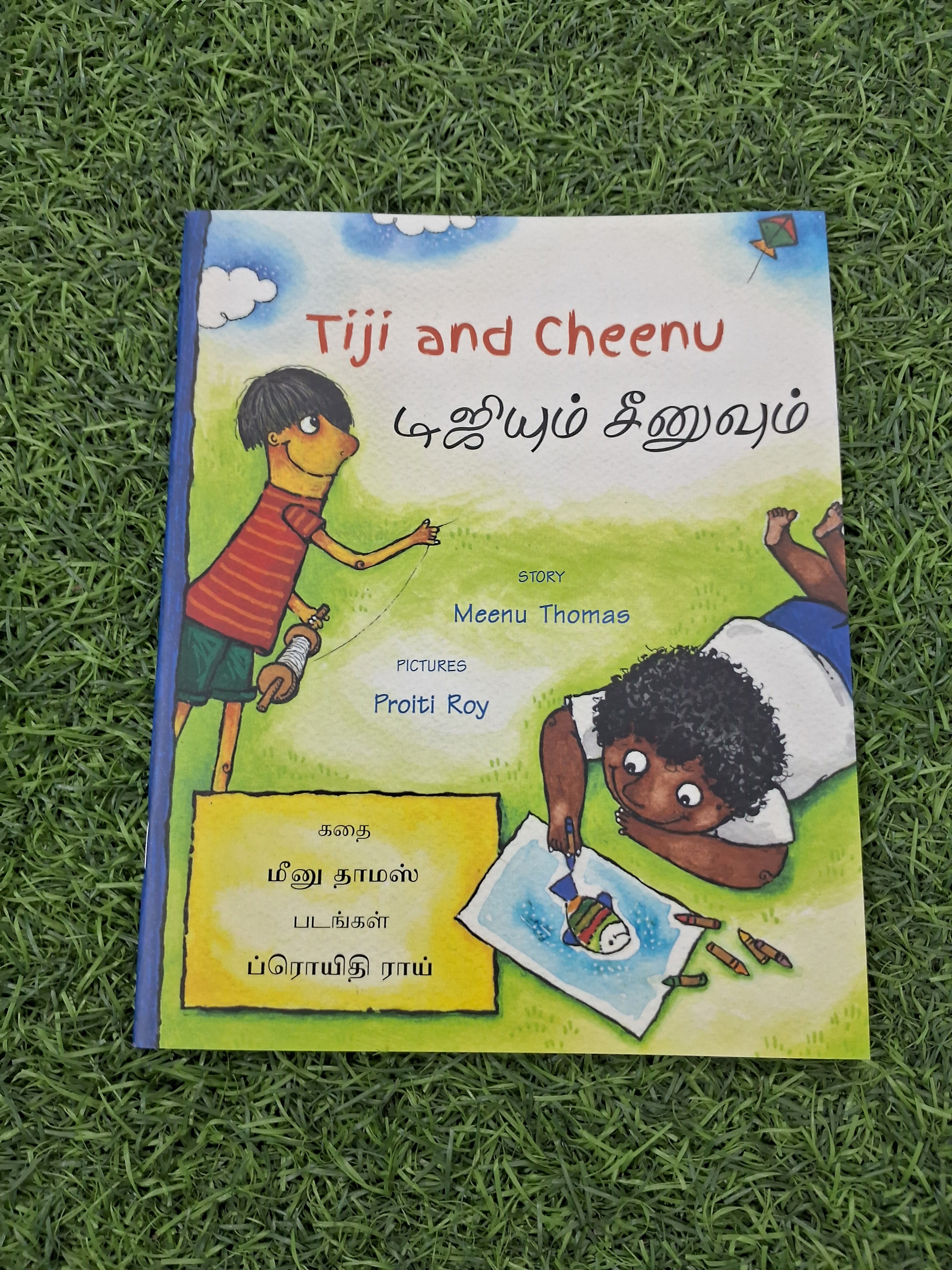 TIJI AND CHEENU - English Tamil Bilingual Friendship Story Book