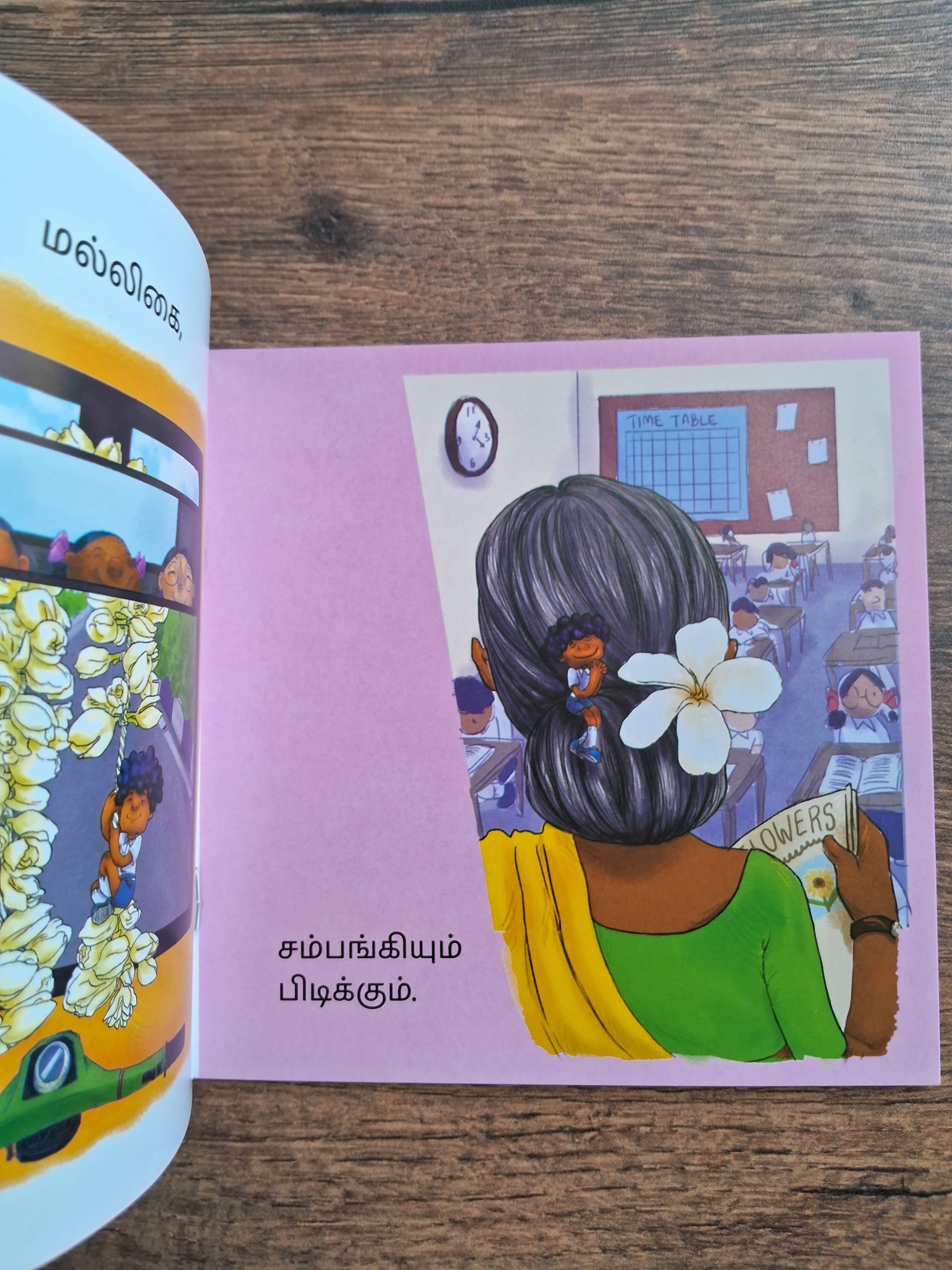 Flowers for My Hair - Pratham Tamil - Level 1