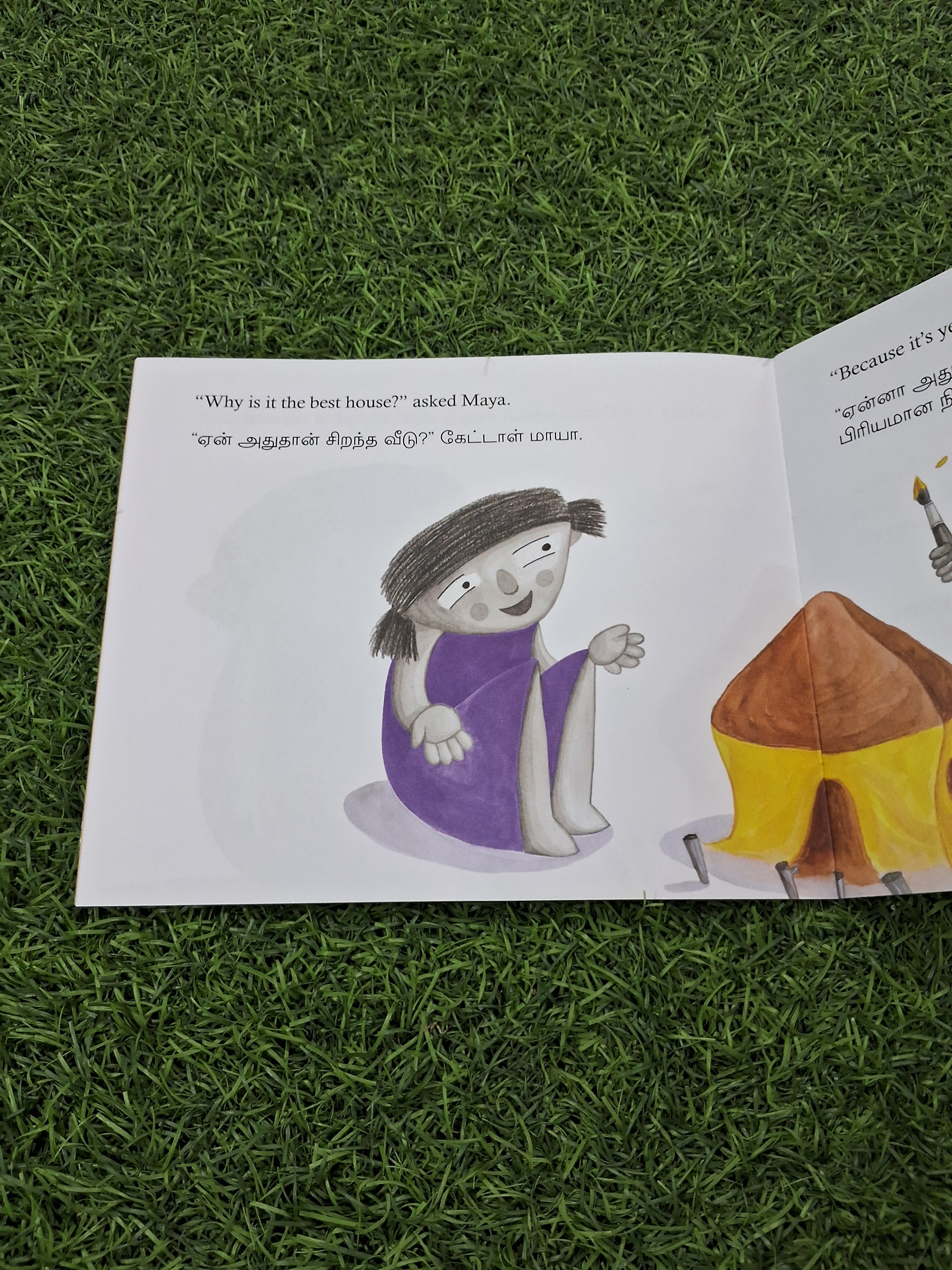 MY HOUSE - English Tamil Bilingual First Words Book for Kids