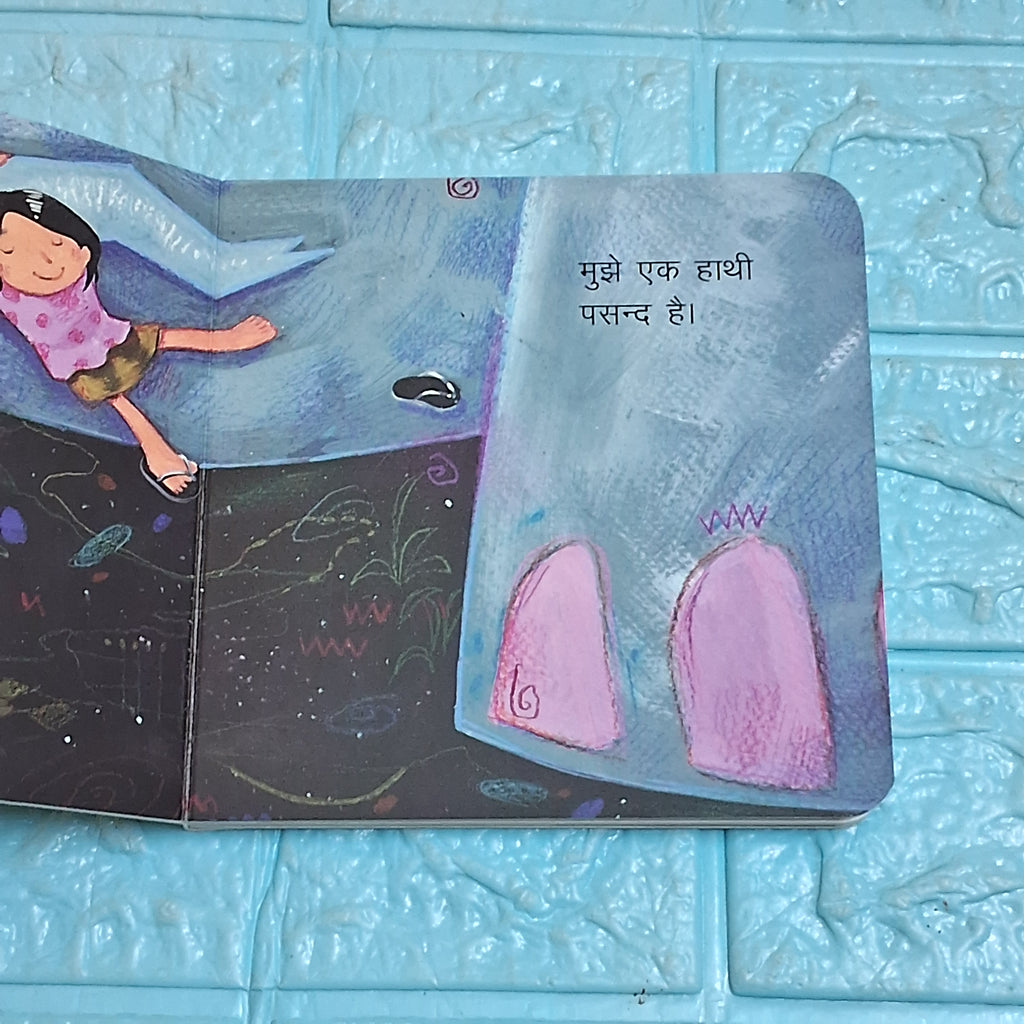 Jumbo Hathi (Board Book)