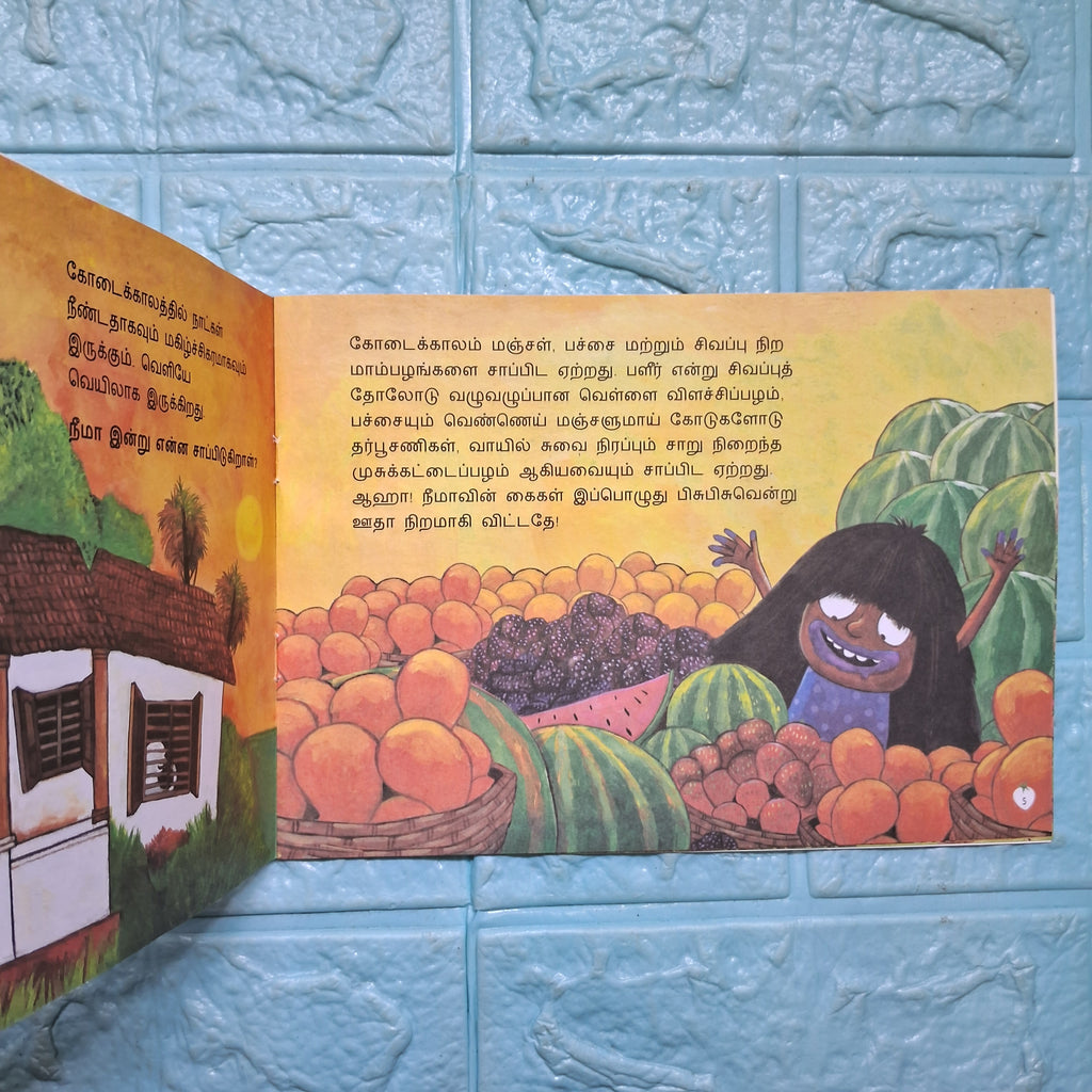 What's Neema Eating Today? - Tamil - Level2 - Pratham