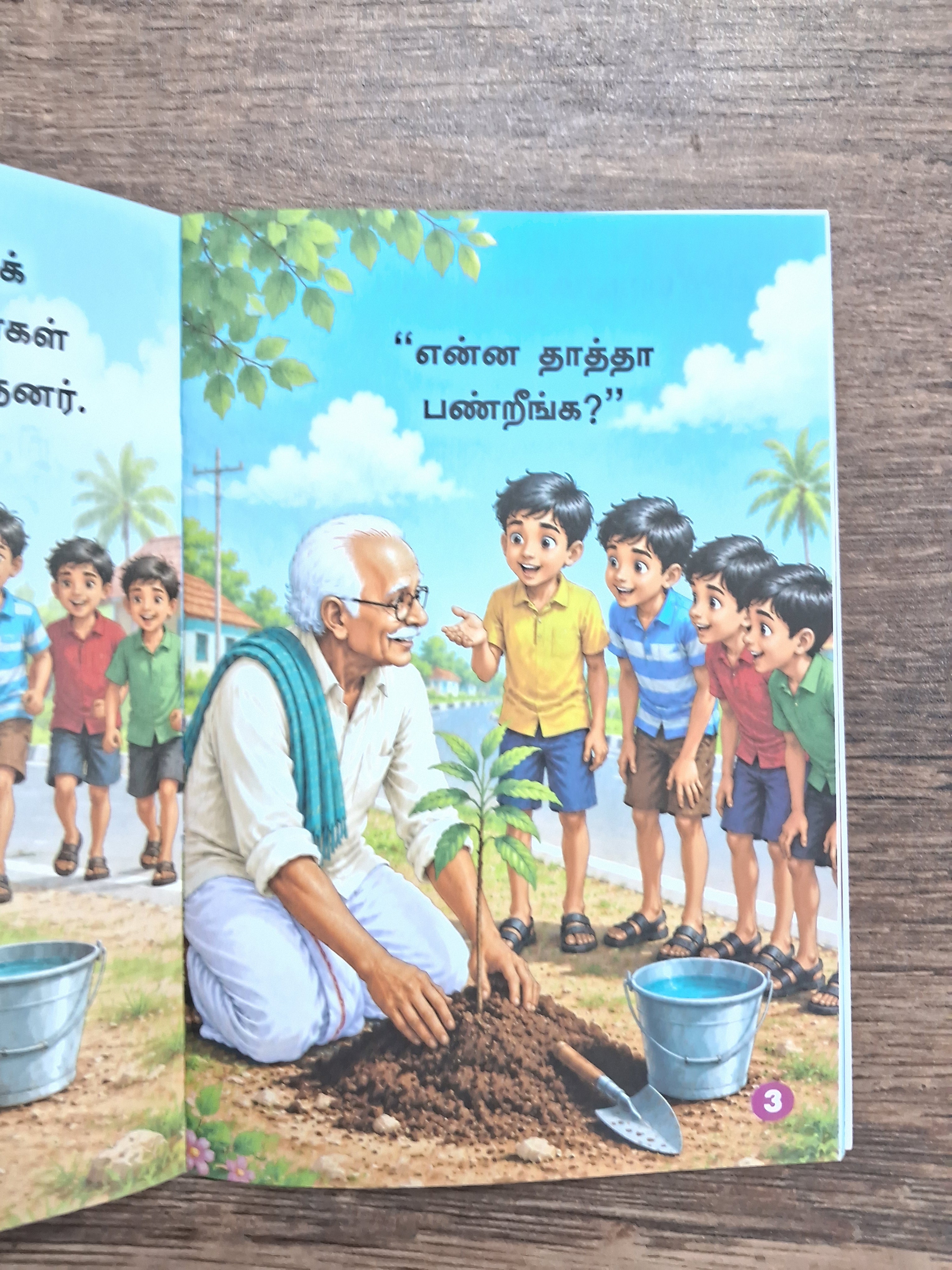 Maram Valarpom - Tamil Picture Book