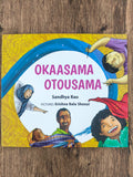 OKAASAMA OTOUSAMA - Picture Book
