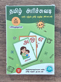 Tamil Flash Cards - 16 Cards