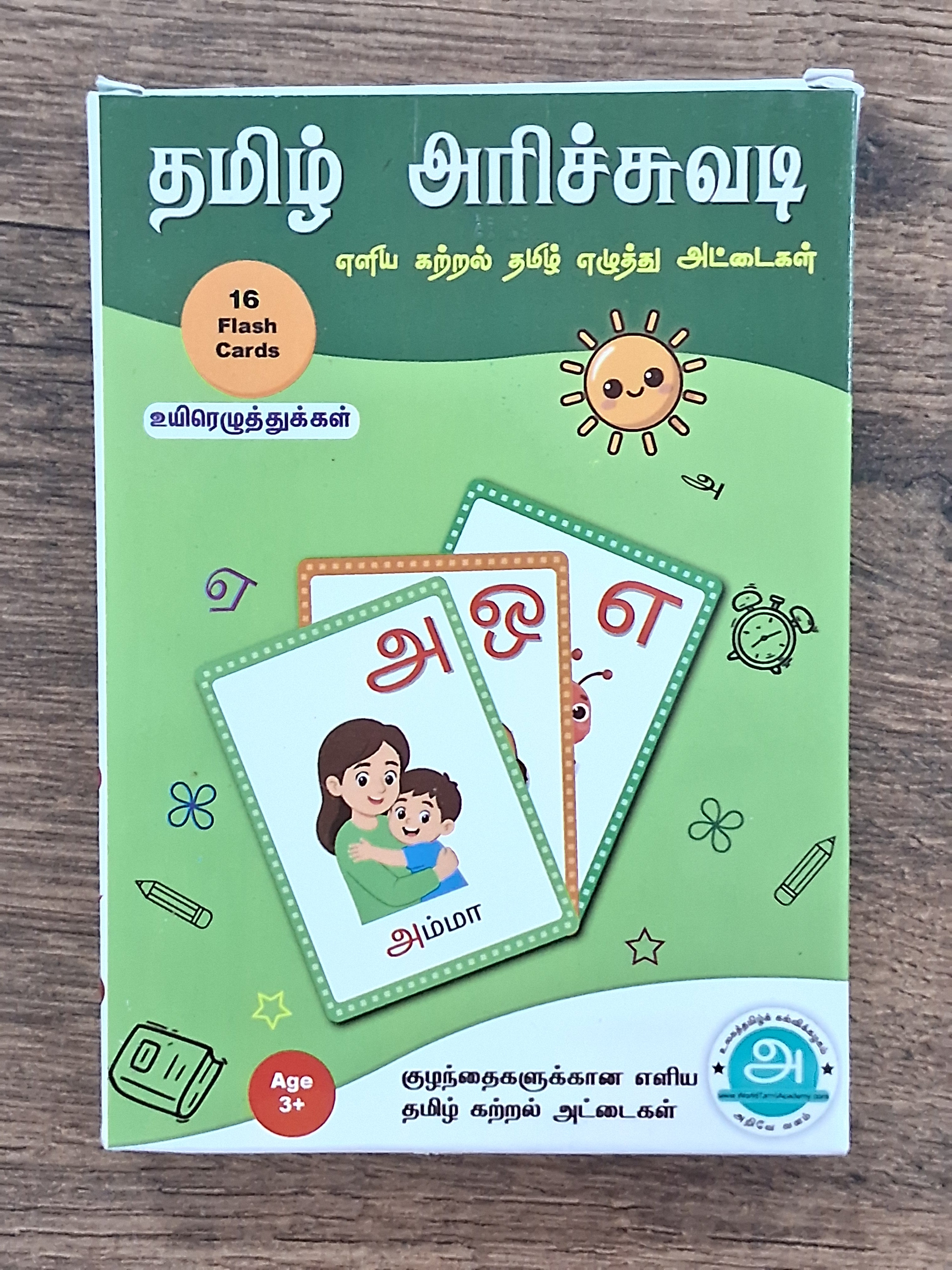 Tamil Flash Cards - 16 Cards