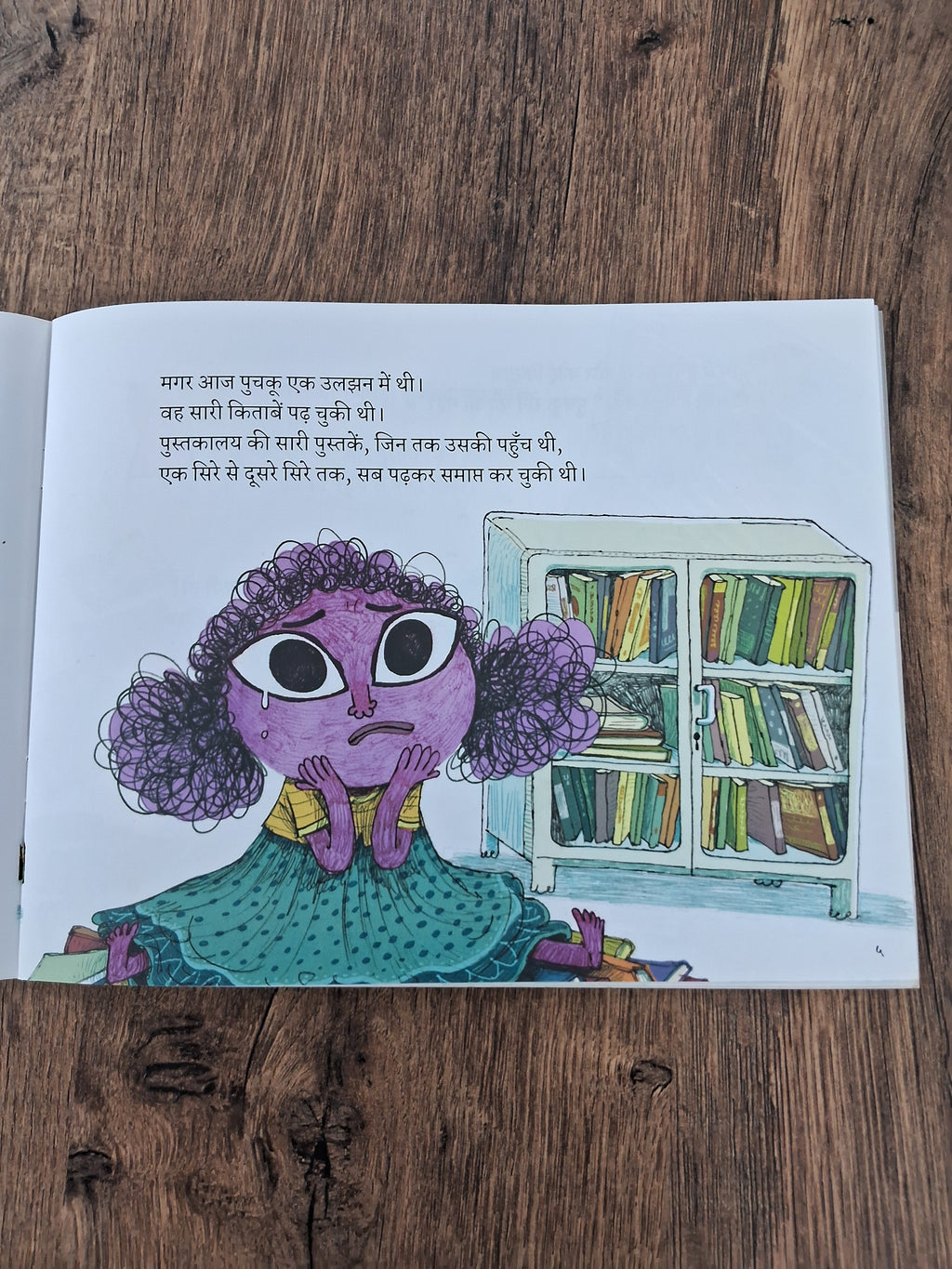 A Book for Pichku - Hindi