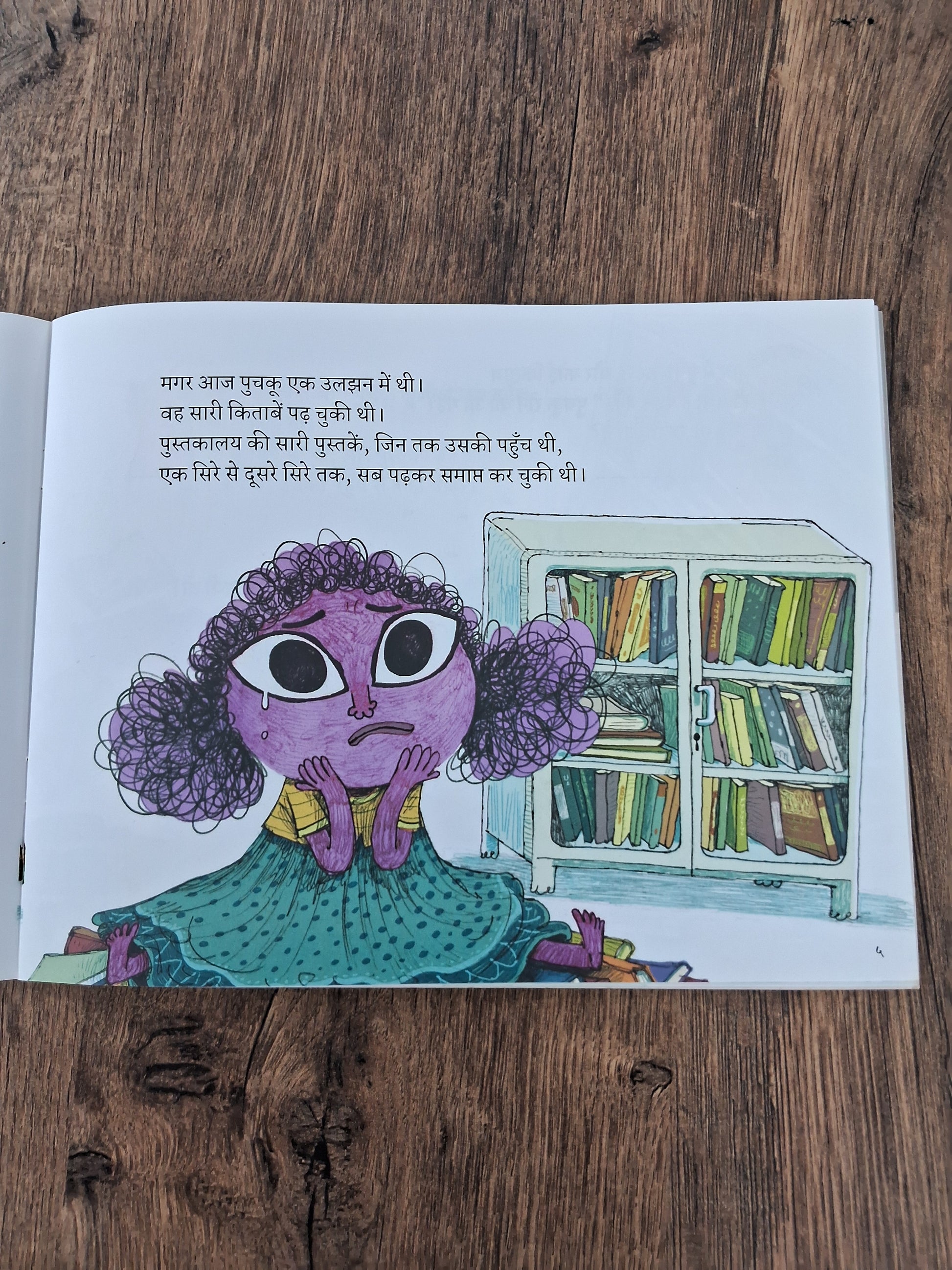 A Book for Pichku - Hindi