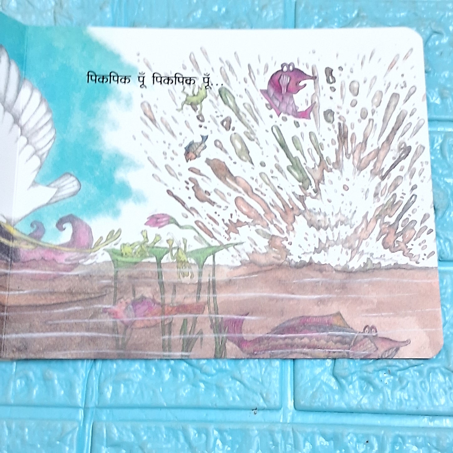 Chiknik Choon (Board Book)
