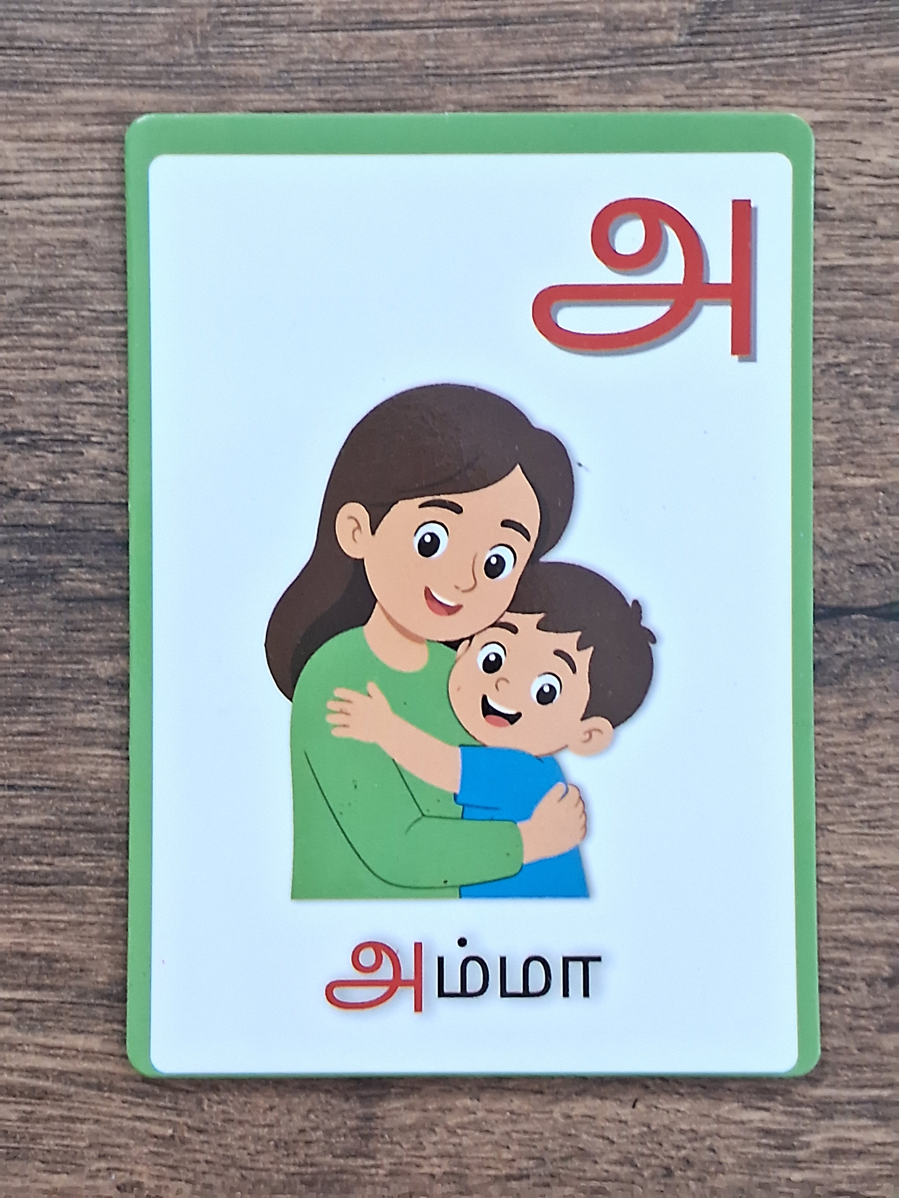 Tamil Flash Cards - 16 Cards