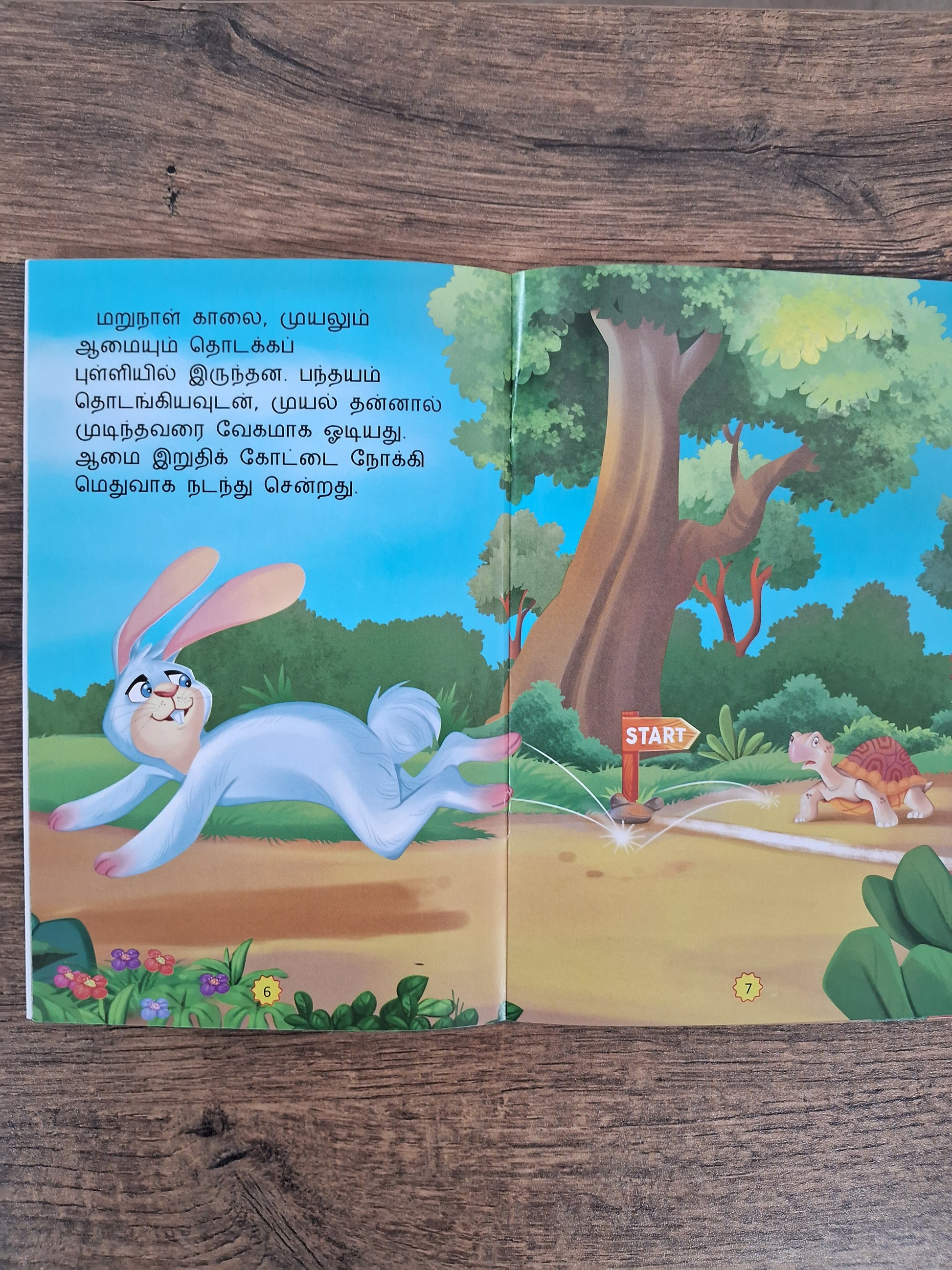 Tamil Short Stories with Colourful Pictures - Moral Story Books for Kids (Illustrated) (Set of 10 Books)  - 3 Years to 8 Years Old Children