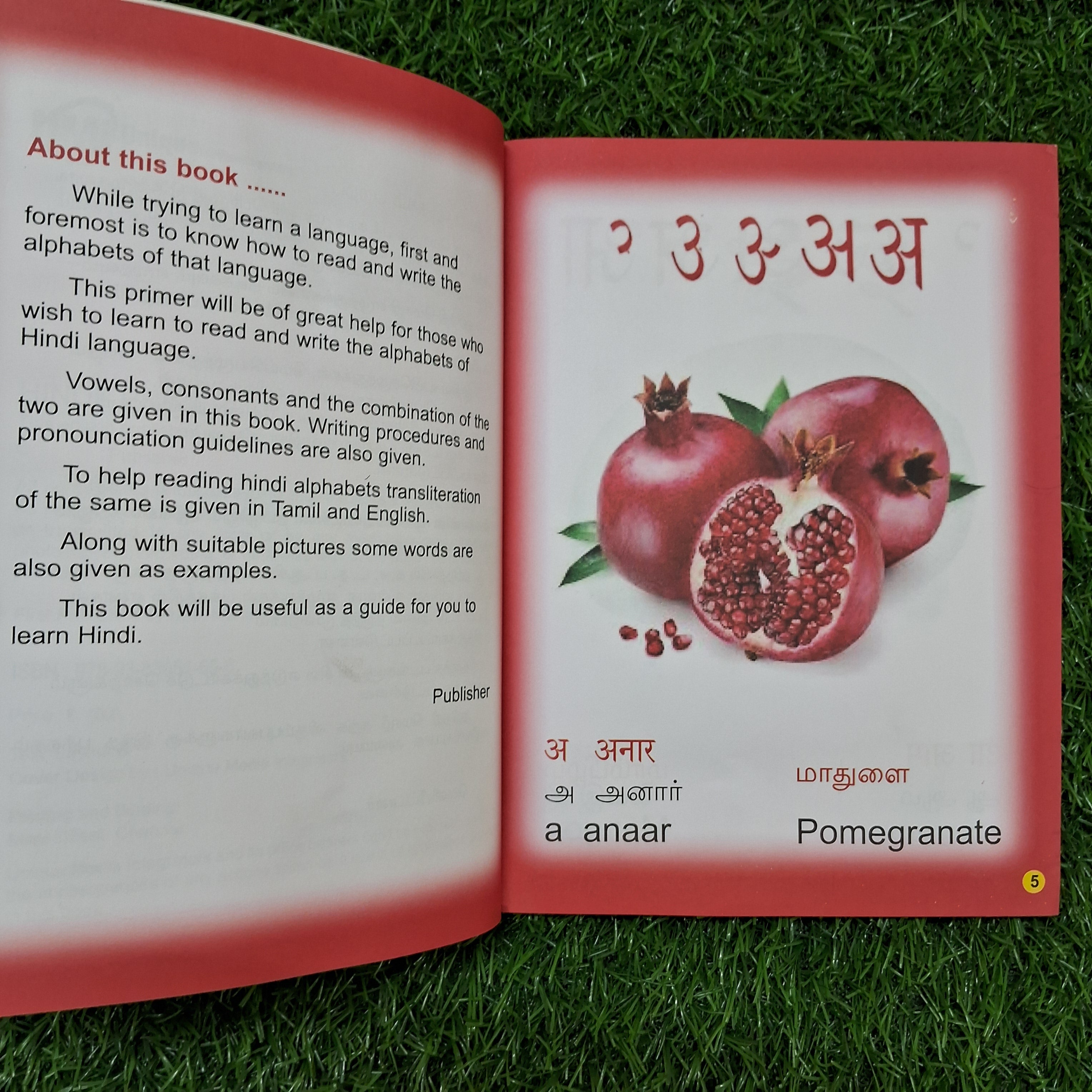 Hindi Elithil Ezhudha Padikka-Stage 2