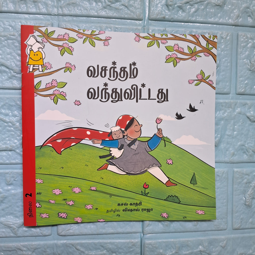 Sonth Is Here - Tamil - Level2 - Pratham