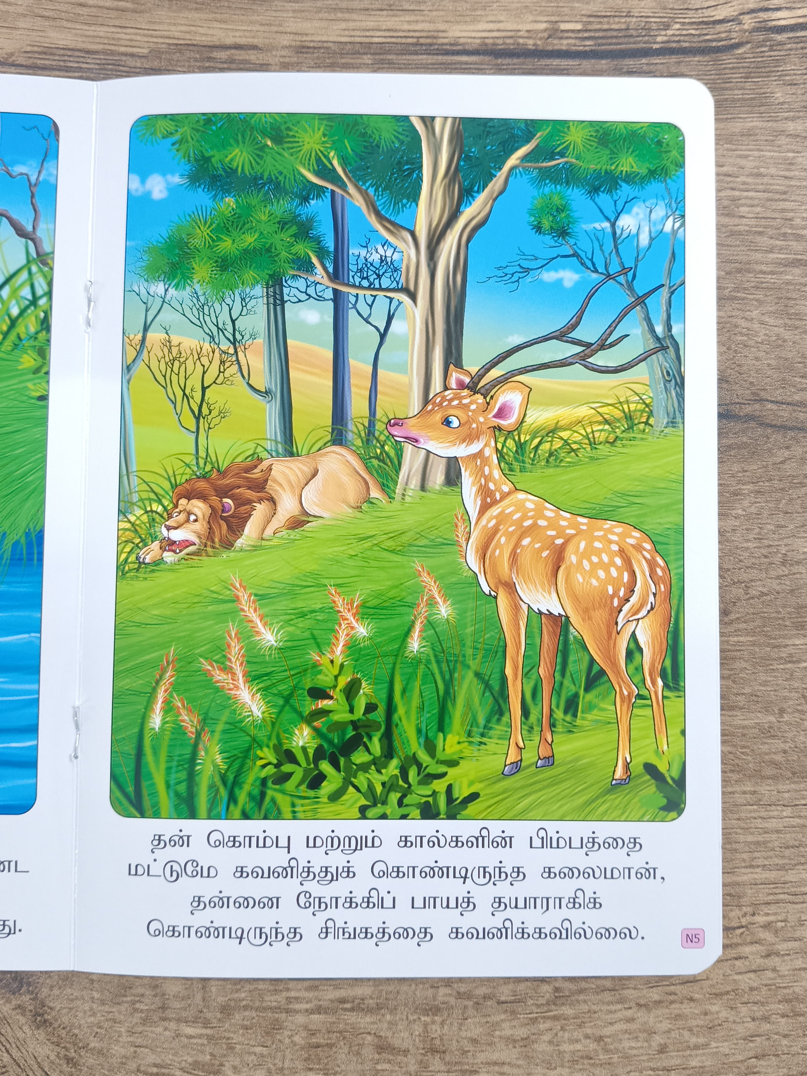 கலைமானும் அதன் பிம்பமும் -Tamil Moral Story.