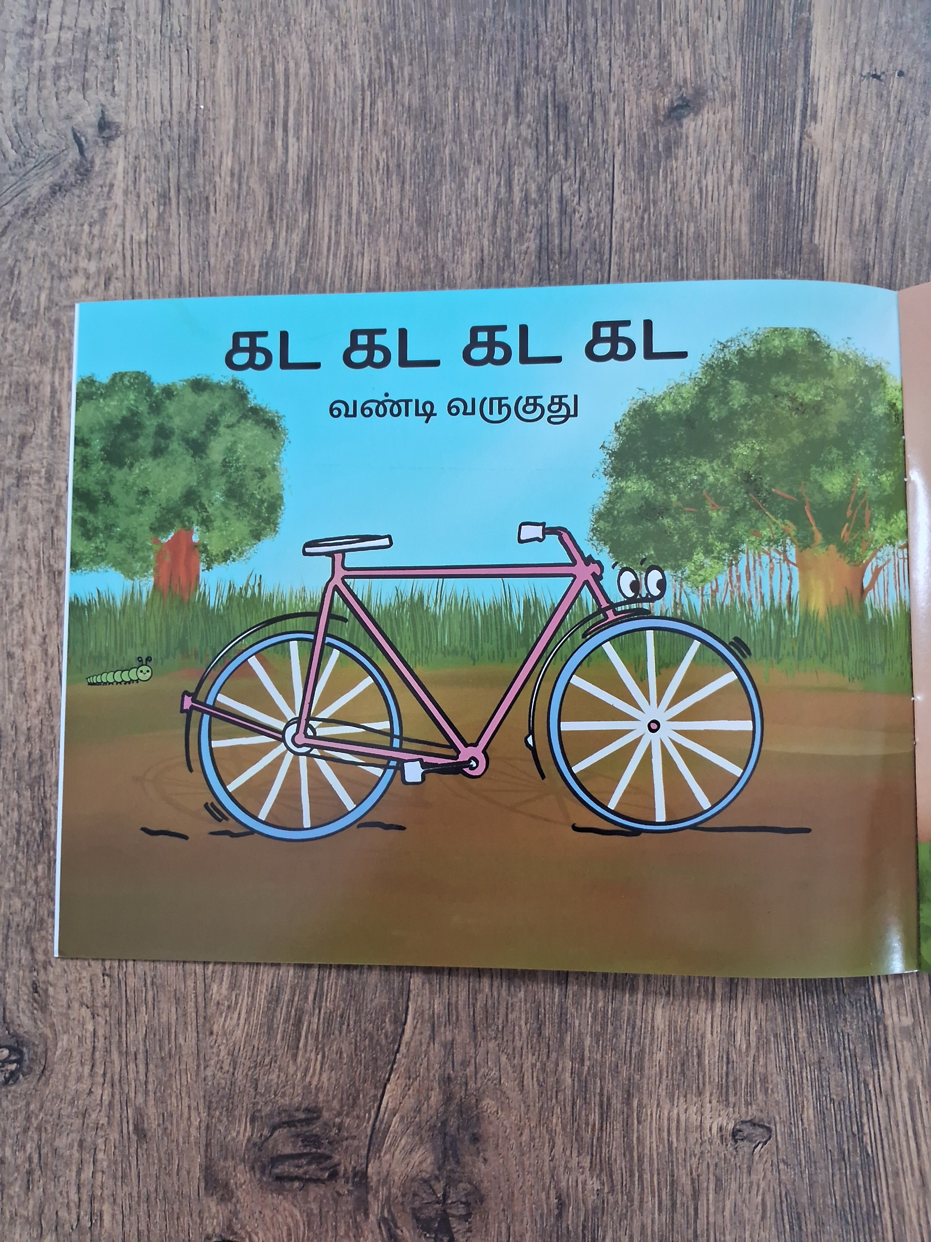 Gada Gada Vandi - Tamil Rhyming Book