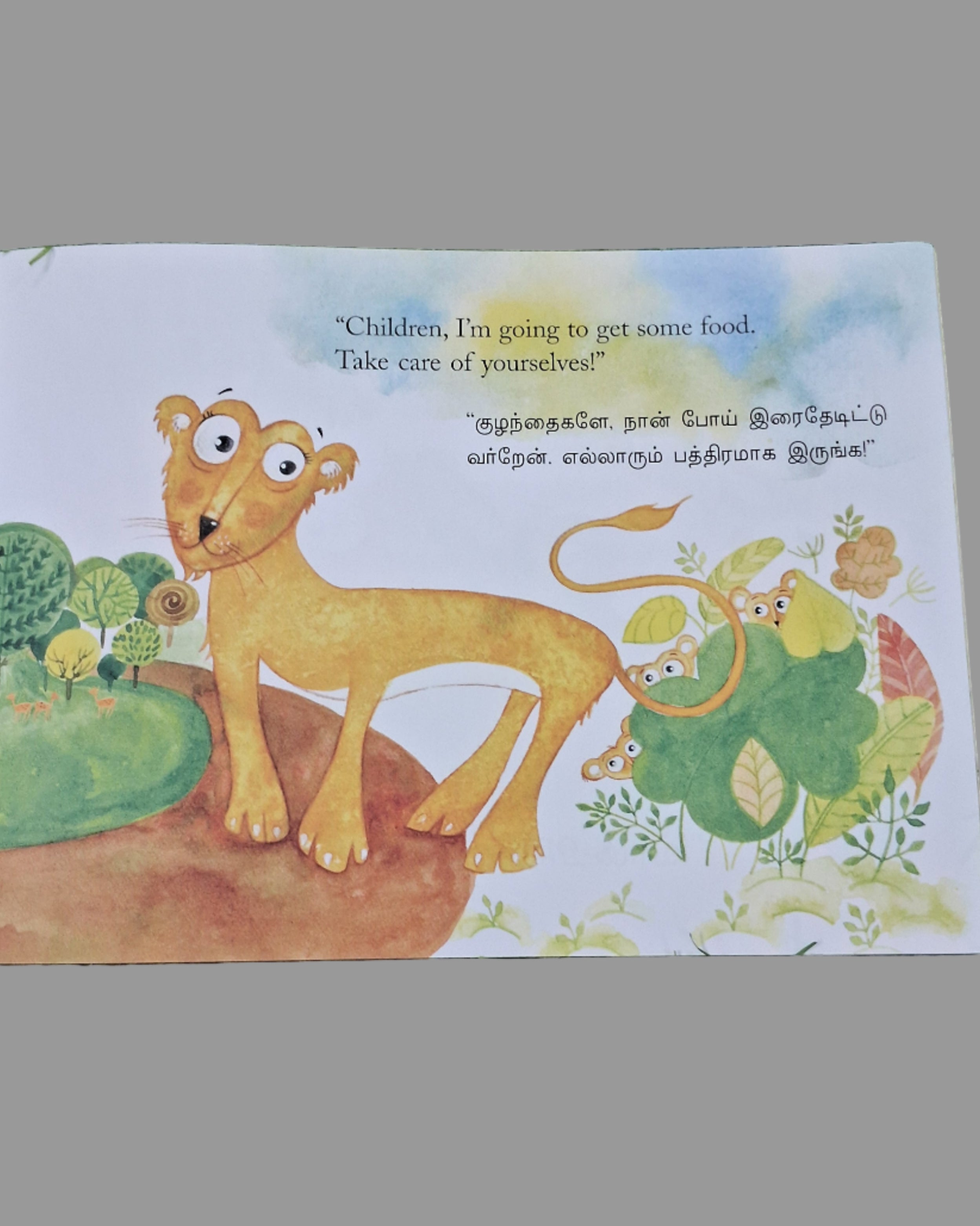 WATCH OUT! - English Tamil Bilingual Action Story for Kids