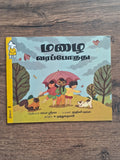 It's Going to Rain - Tamil- Level 1 - Pratham