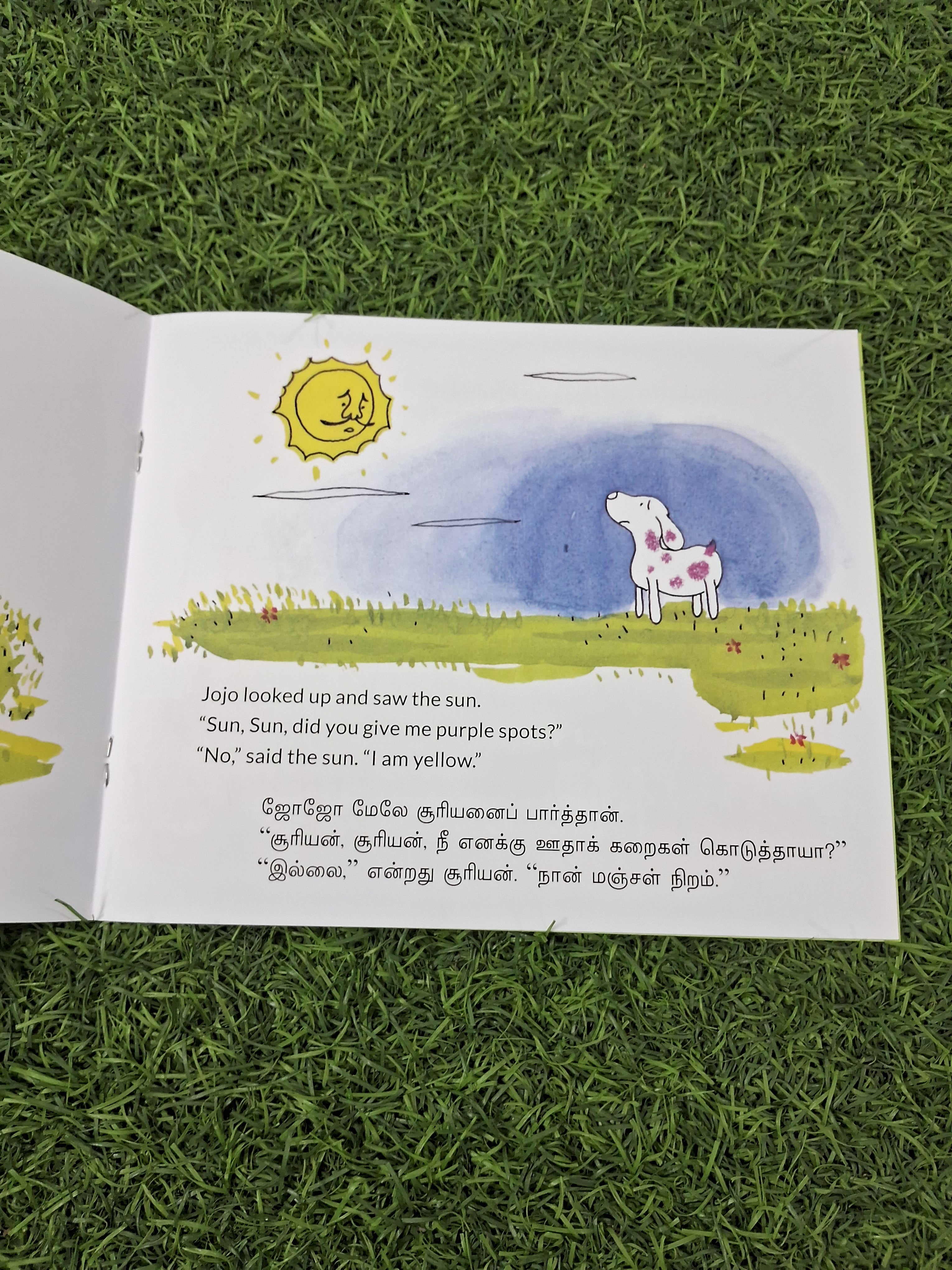 PURPLE JOJO - English Tamil Bilingual Fun Story Book