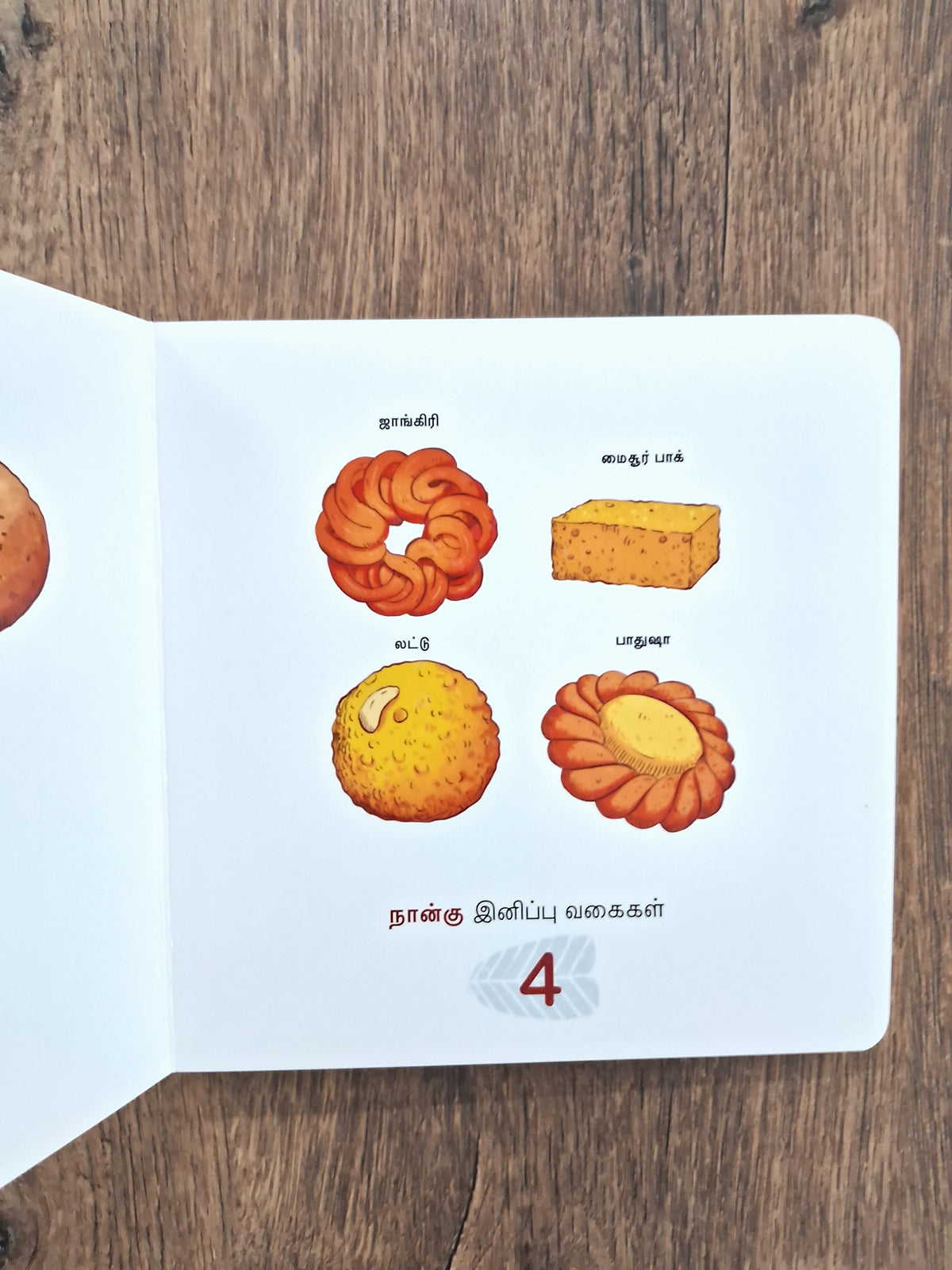 Vazhai Ilai Virundhu - Board Book
