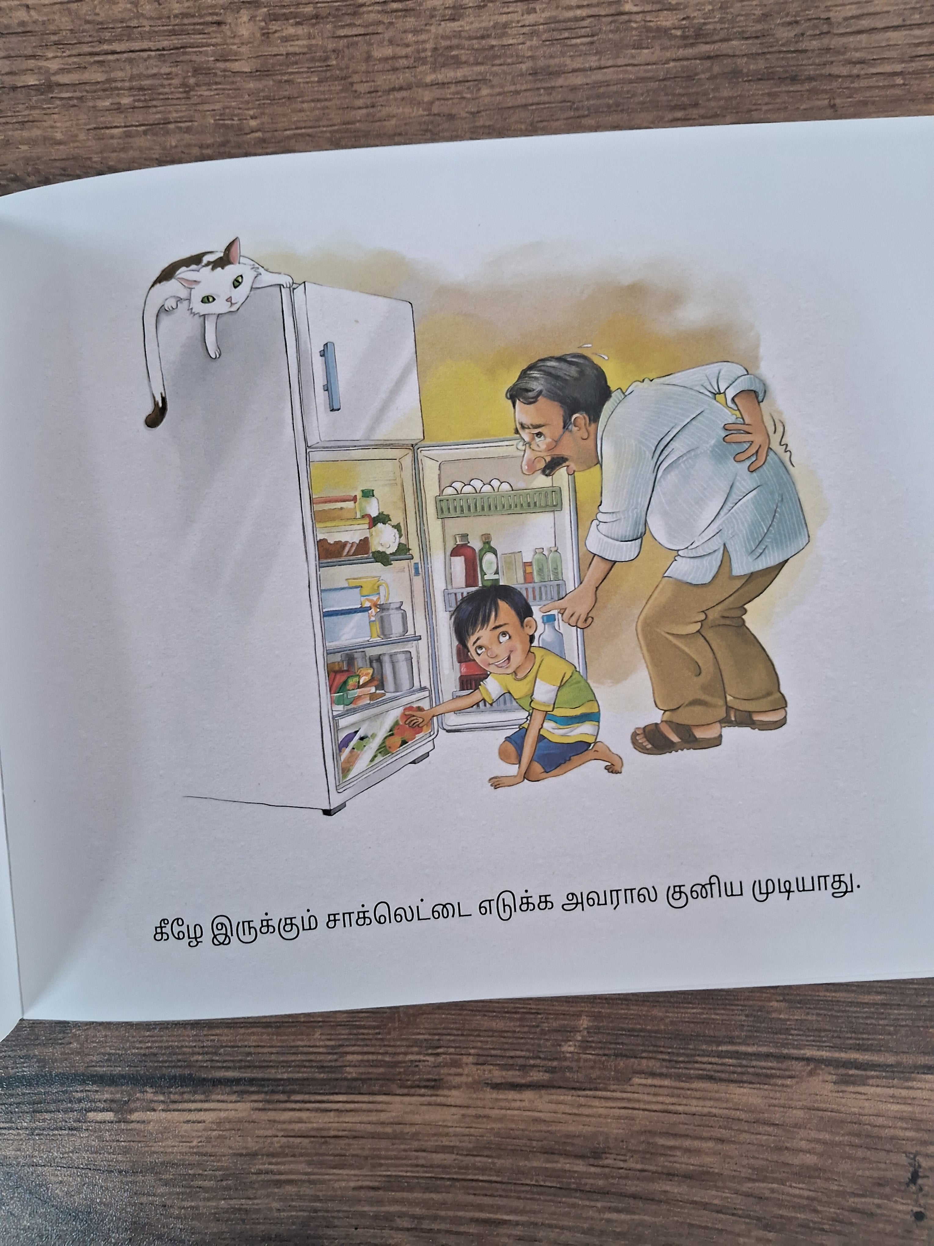 Nana and I - Tamil- Level 2 - Pratham