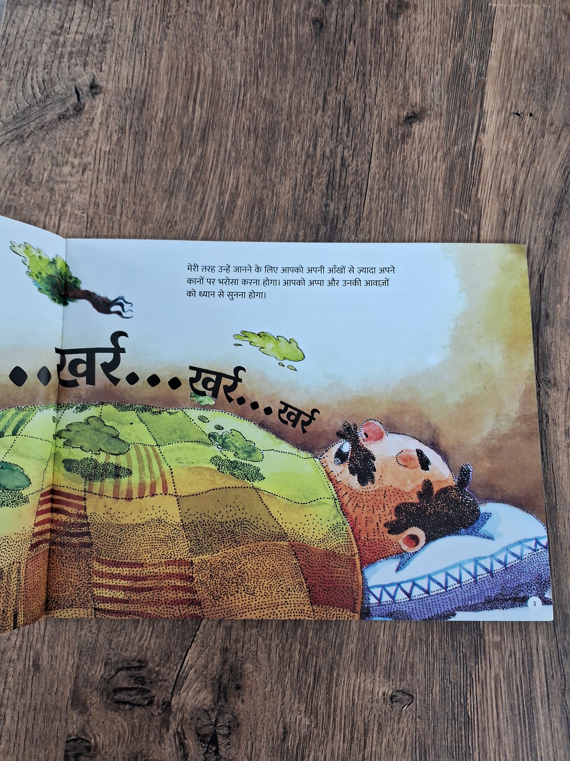 my appa and his sounds- Hindi