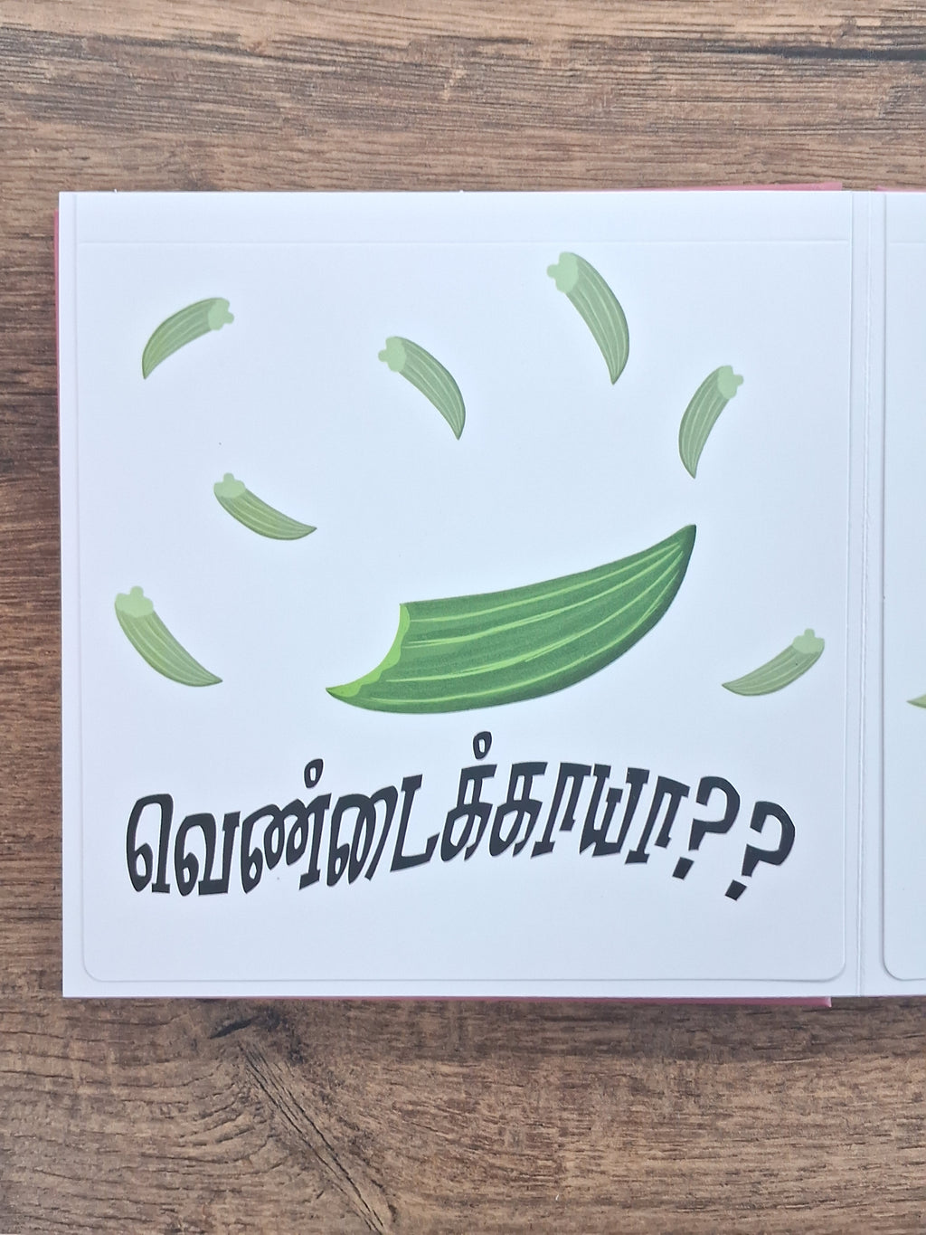 Naan Yaar - Tamil Flap Board Book
