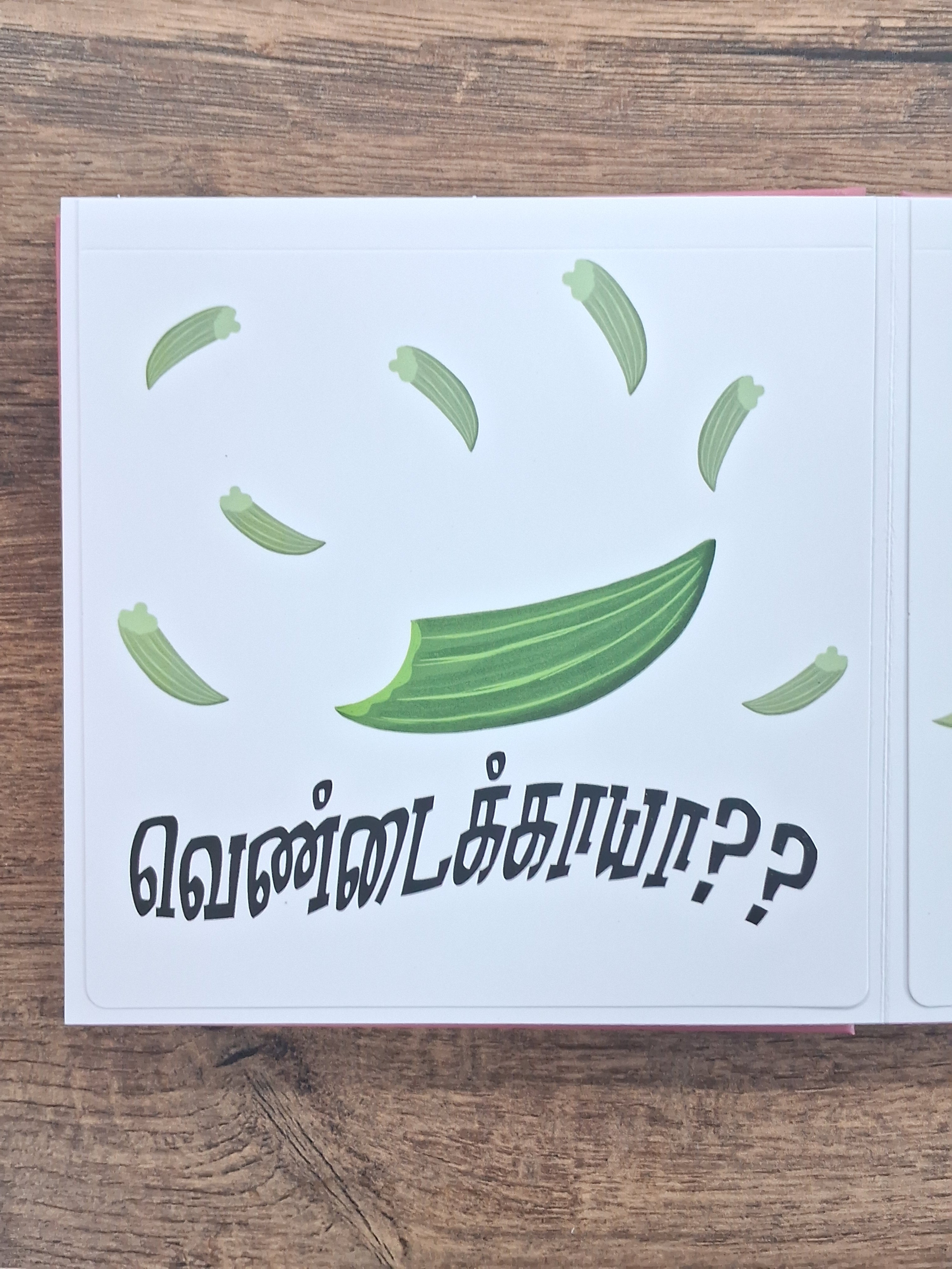 Naan Yaar - Tamil Flap Board Book