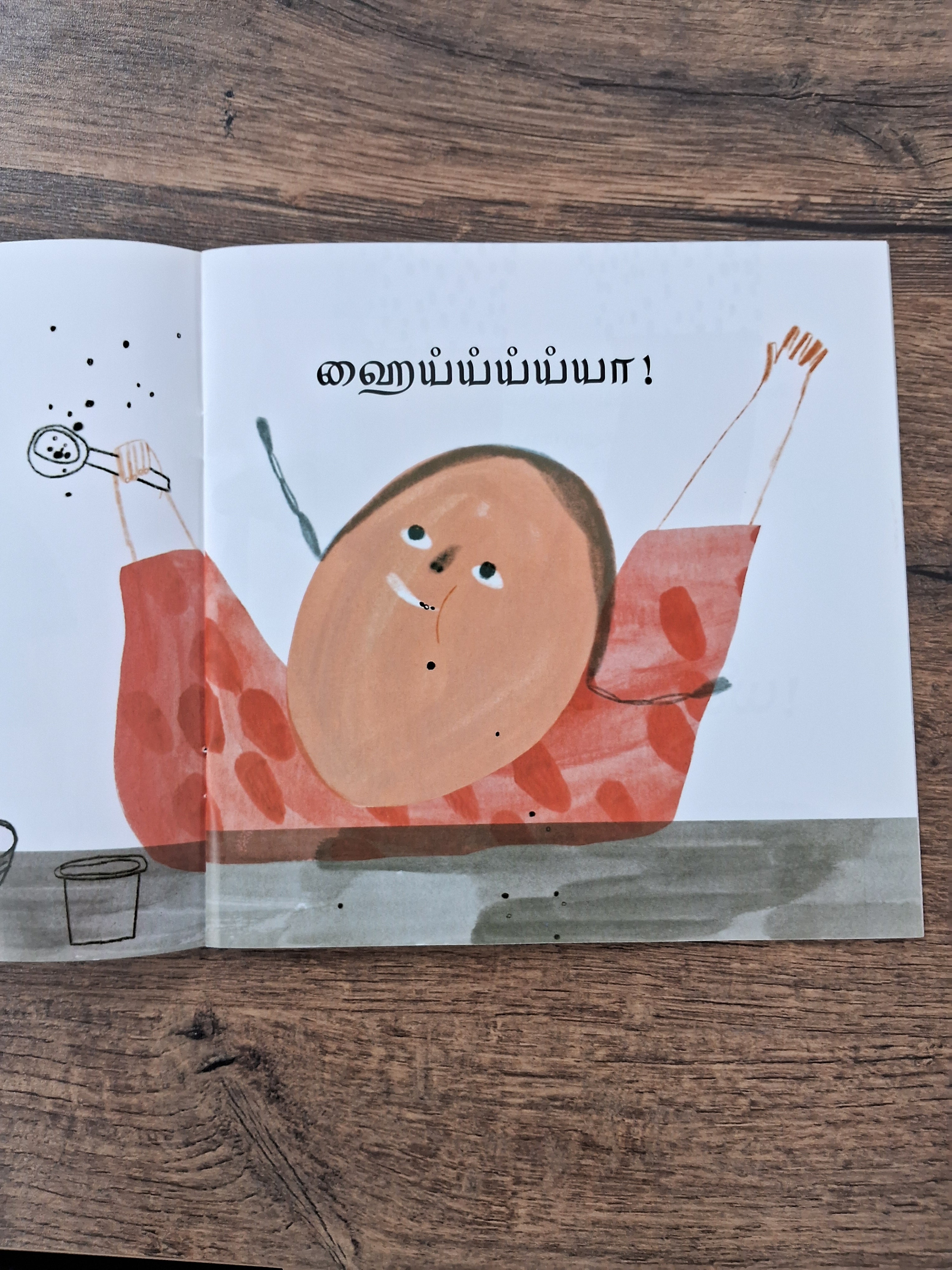 How I feel - Pratham - Tamil - Level2