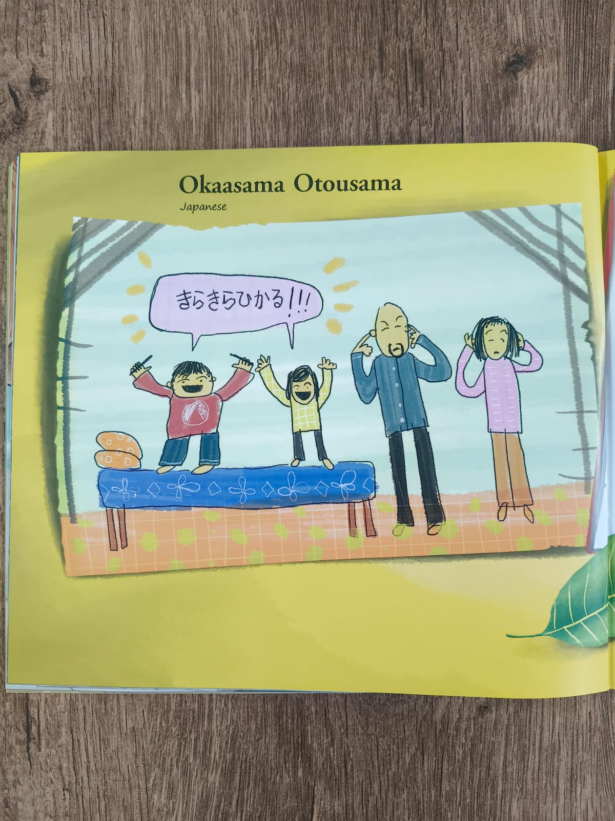 OKAASAMA OTOUSAMA - Picture Book