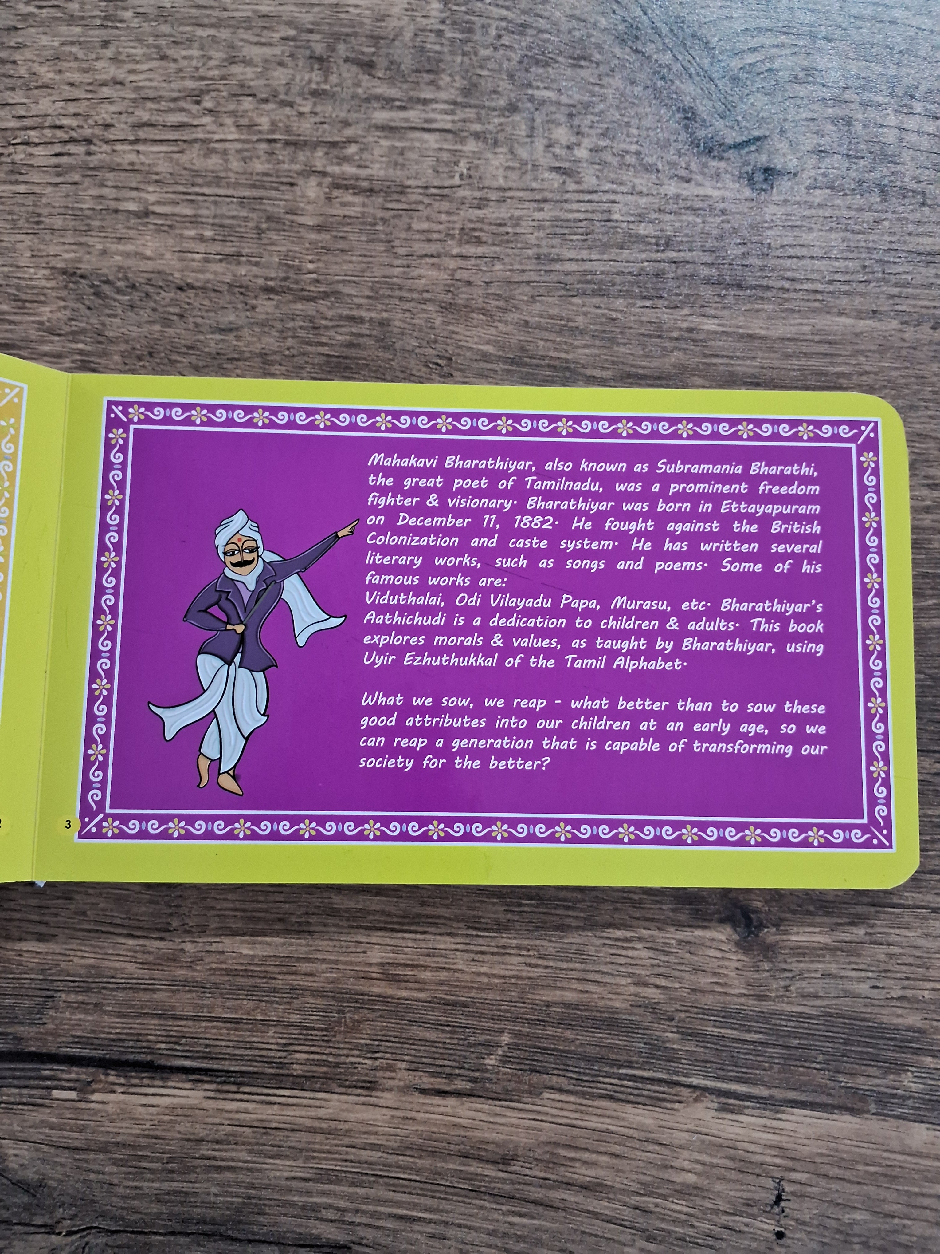 Bharathiyar Athichudi