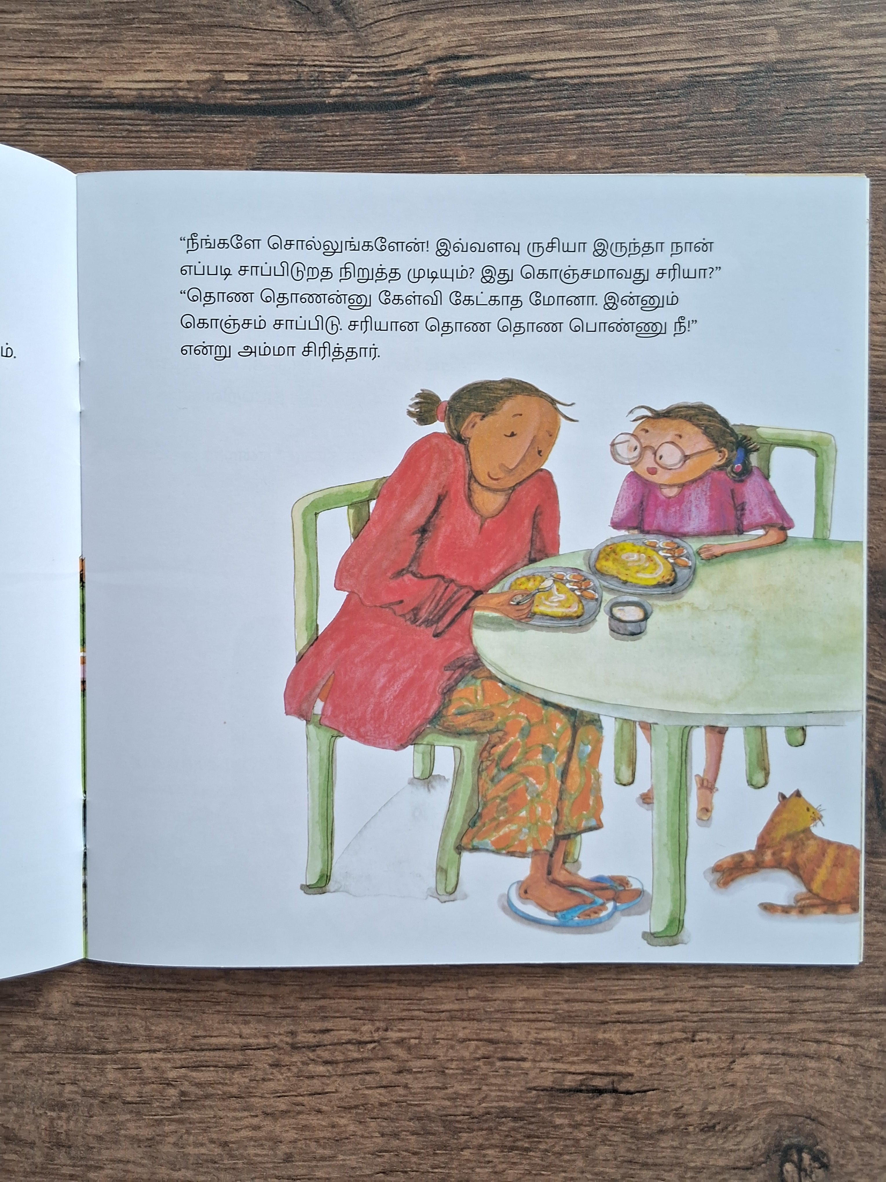 Chik-chik Girl - Tamil- Level 3 - Pratham