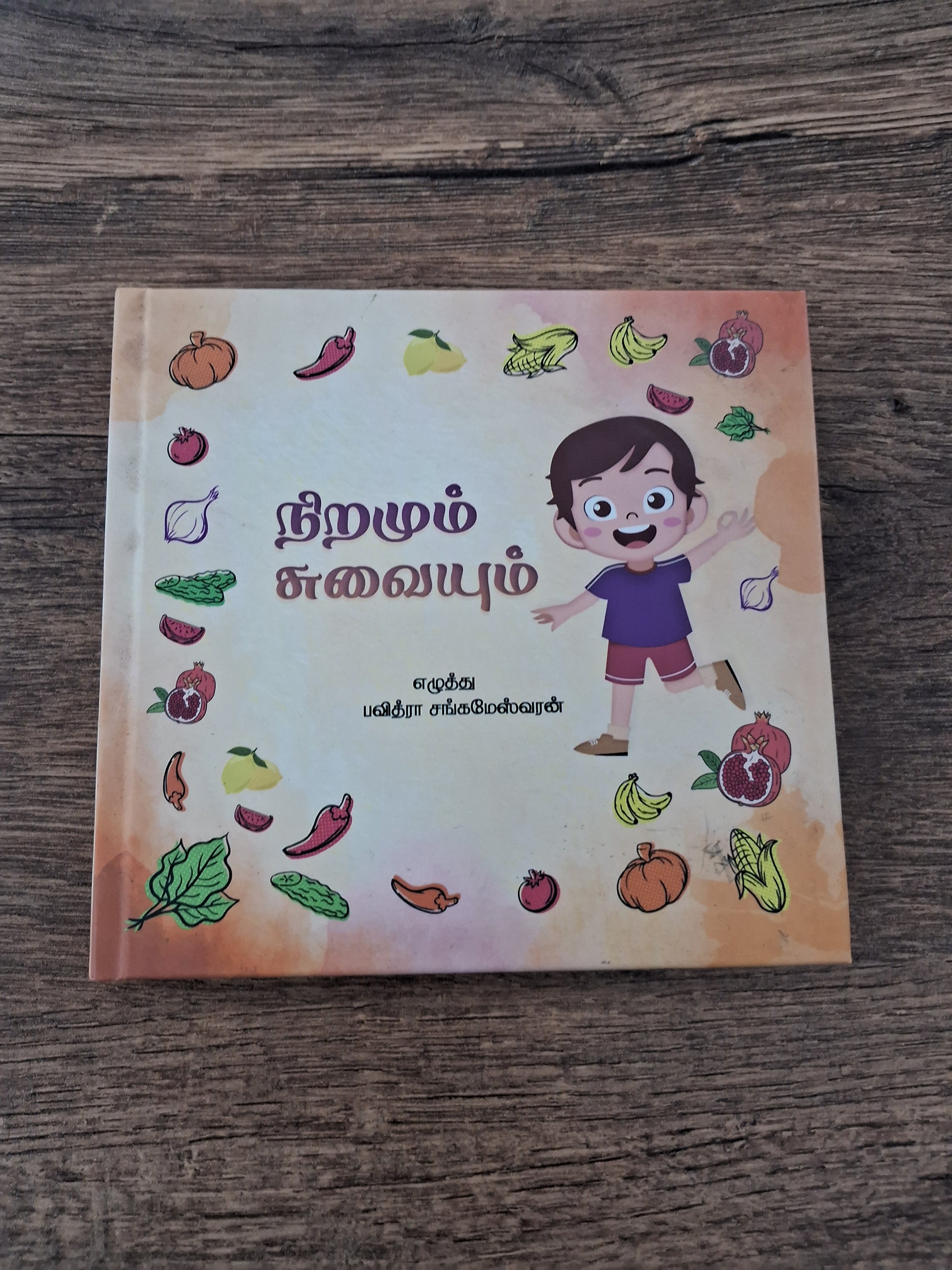 Niramum Suvaiyum